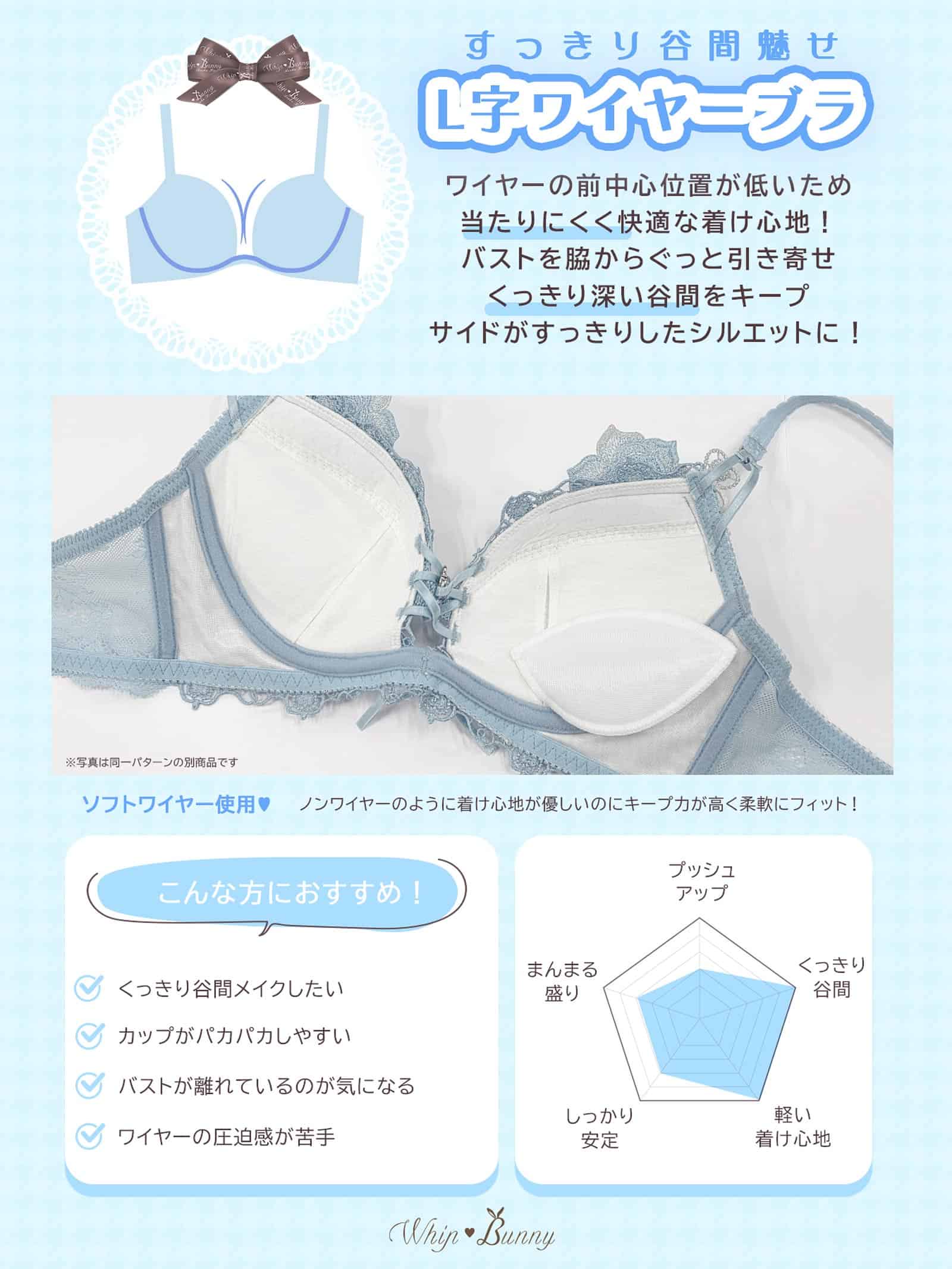 8/7新作!【明日花キララプロデュース/WhipBunny】Butterfly Rose Bloom Bra&Shorts / バタフライローズブルームブラ＆ショーツ