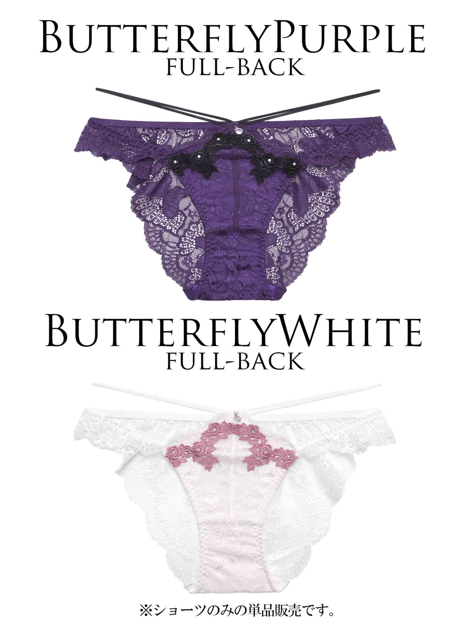 8/7新作!【明日花キララプロデュース/WhipBunny】Butterfly Rose Bloom Shorts / バタフライローズブルームショーツ