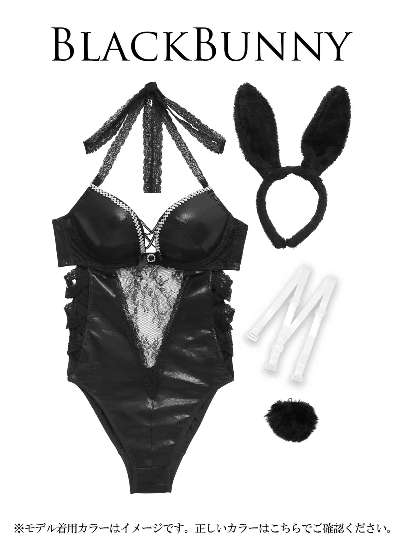 9/9新作!【明日花キララプロデュース/WhipBunny】Sexy Black Bunny Lingerie / セクシーブラックバニーランジェリー