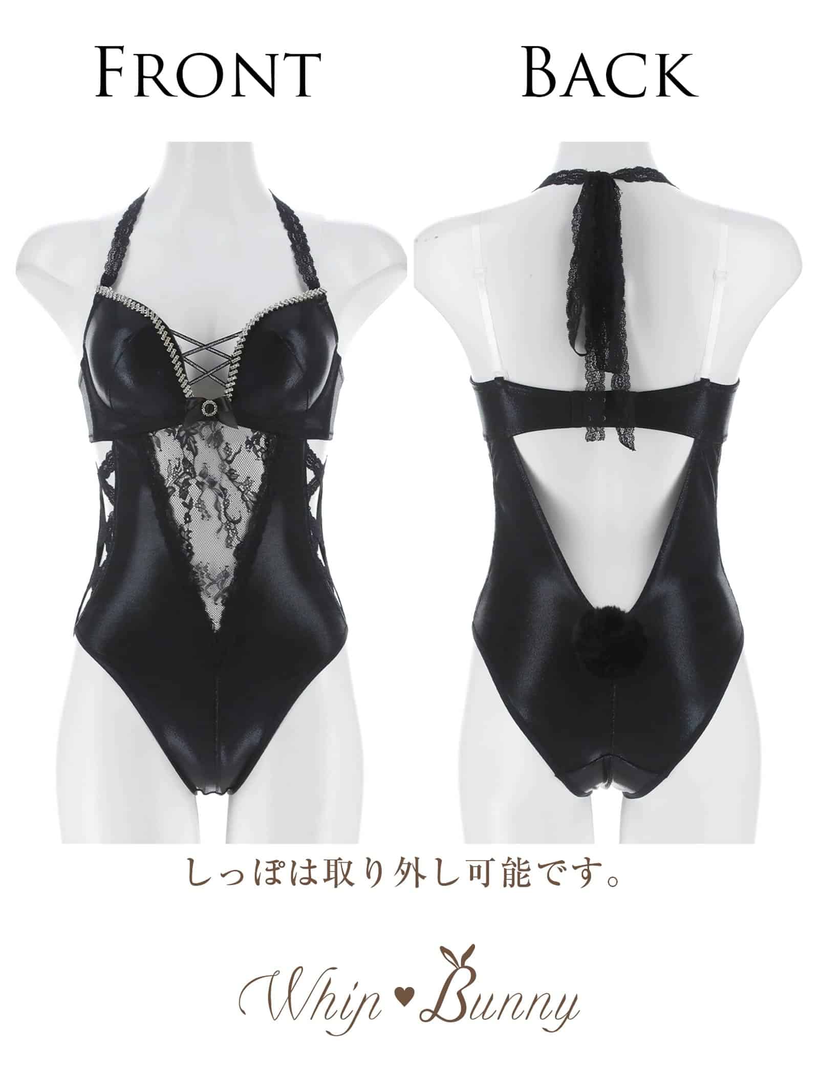 9/9新作!【明日花キララプロデュース/WhipBunny】Sexy Black Bunny Lingerie / セクシーブラックバニーランジェリー