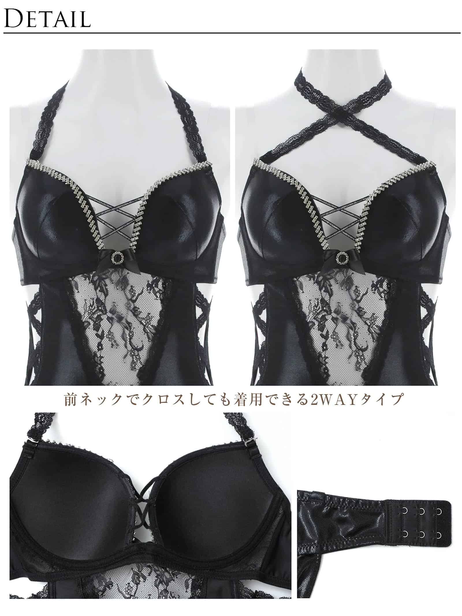 9/9新作!【明日花キララプロデュース/WhipBunny】Sexy Black Bunny Lingerie / セクシーブラックバニーランジェリー