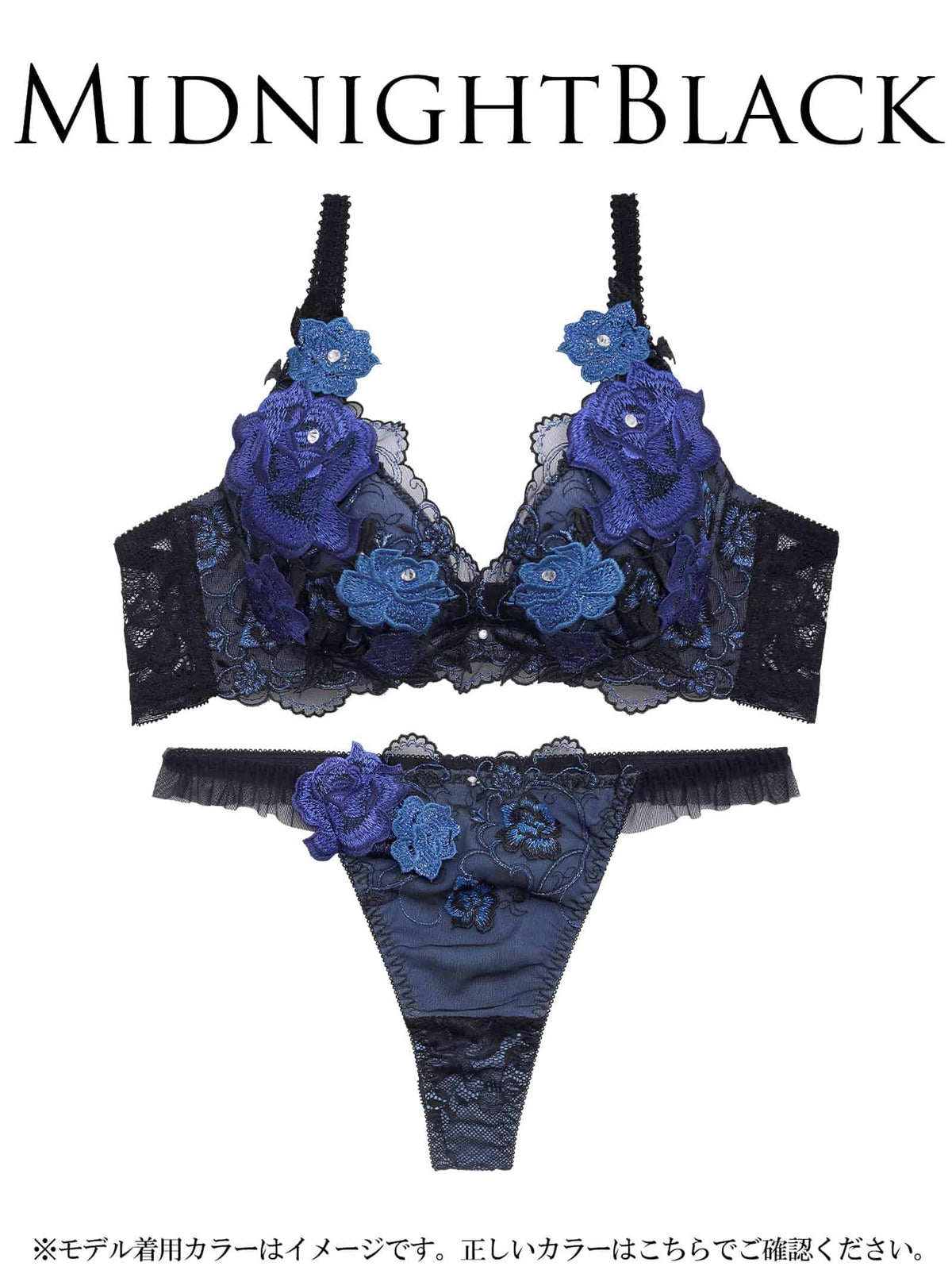 10/23新作!【明日花キララプロデュース/WhipBunny】Rich Rose Blossom Bra&T-back / リッチローズブロッサムブラ＆Tバック