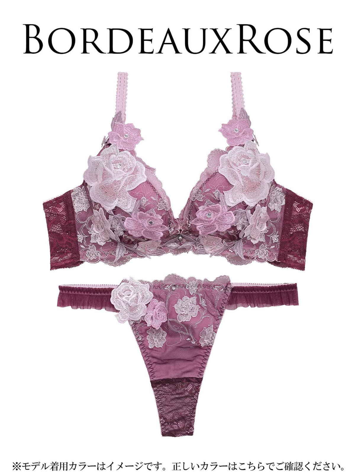 10/23新作!【明日花キララプロデュース/WhipBunny】Rich Rose Blossom Bra&T-back / リッチローズブロッサムブラ＆Tバック