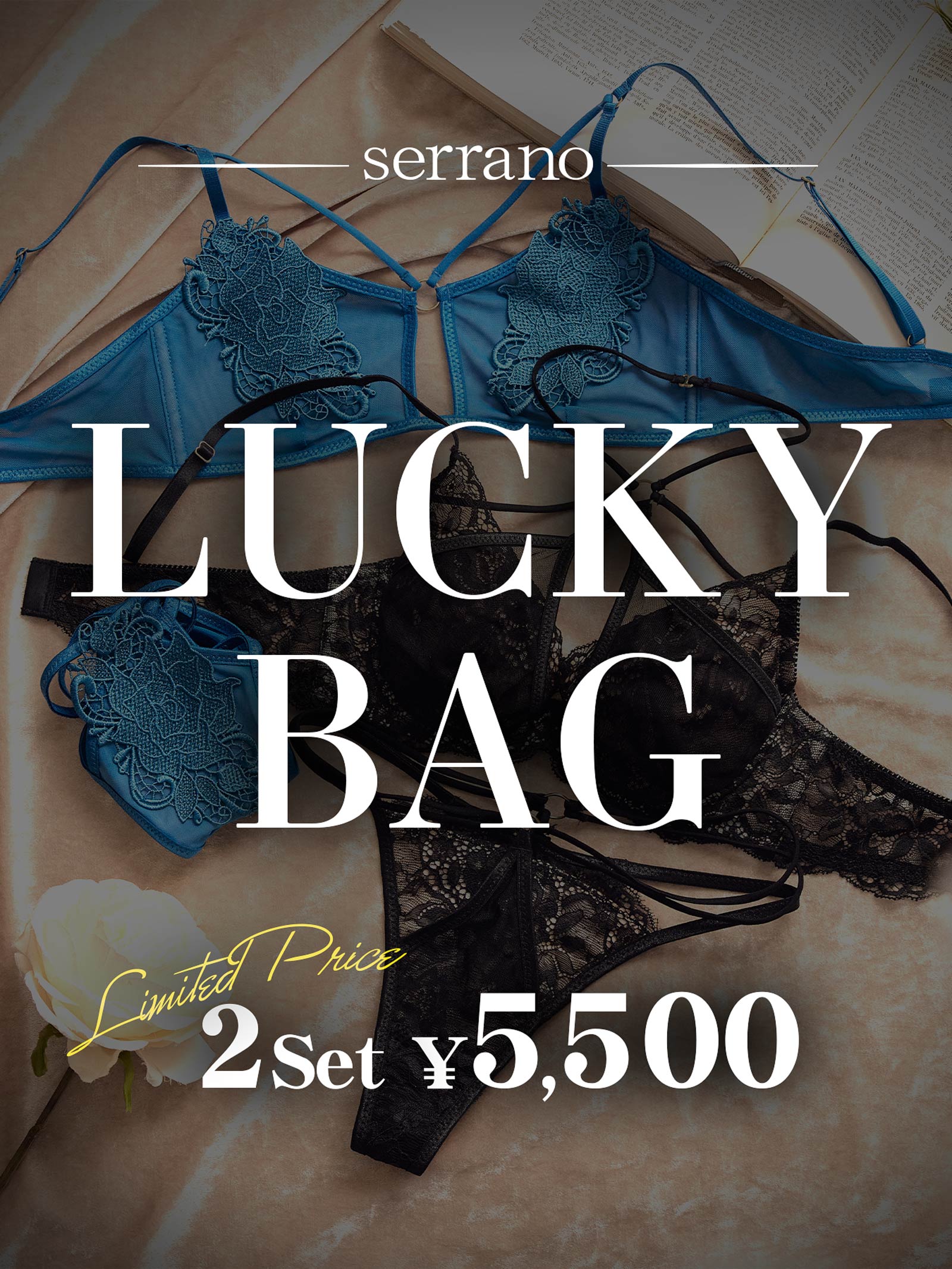 【2022 NEW TEAE LUCKY BAG】serranoブラジャー＆ハーフバック＆Tバックショーツ入り福袋