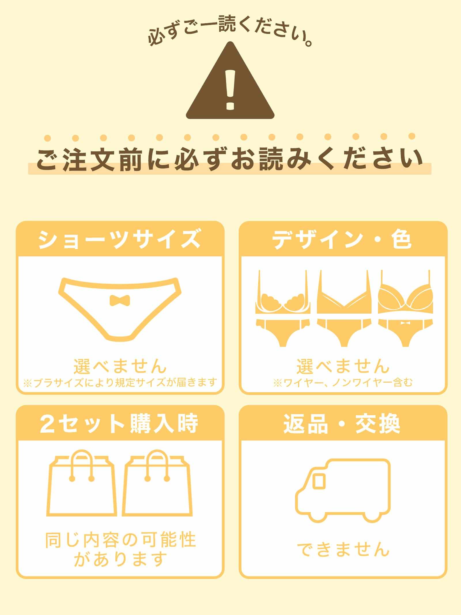 【2026年新春】Lulumerry 福袋 5000円セット