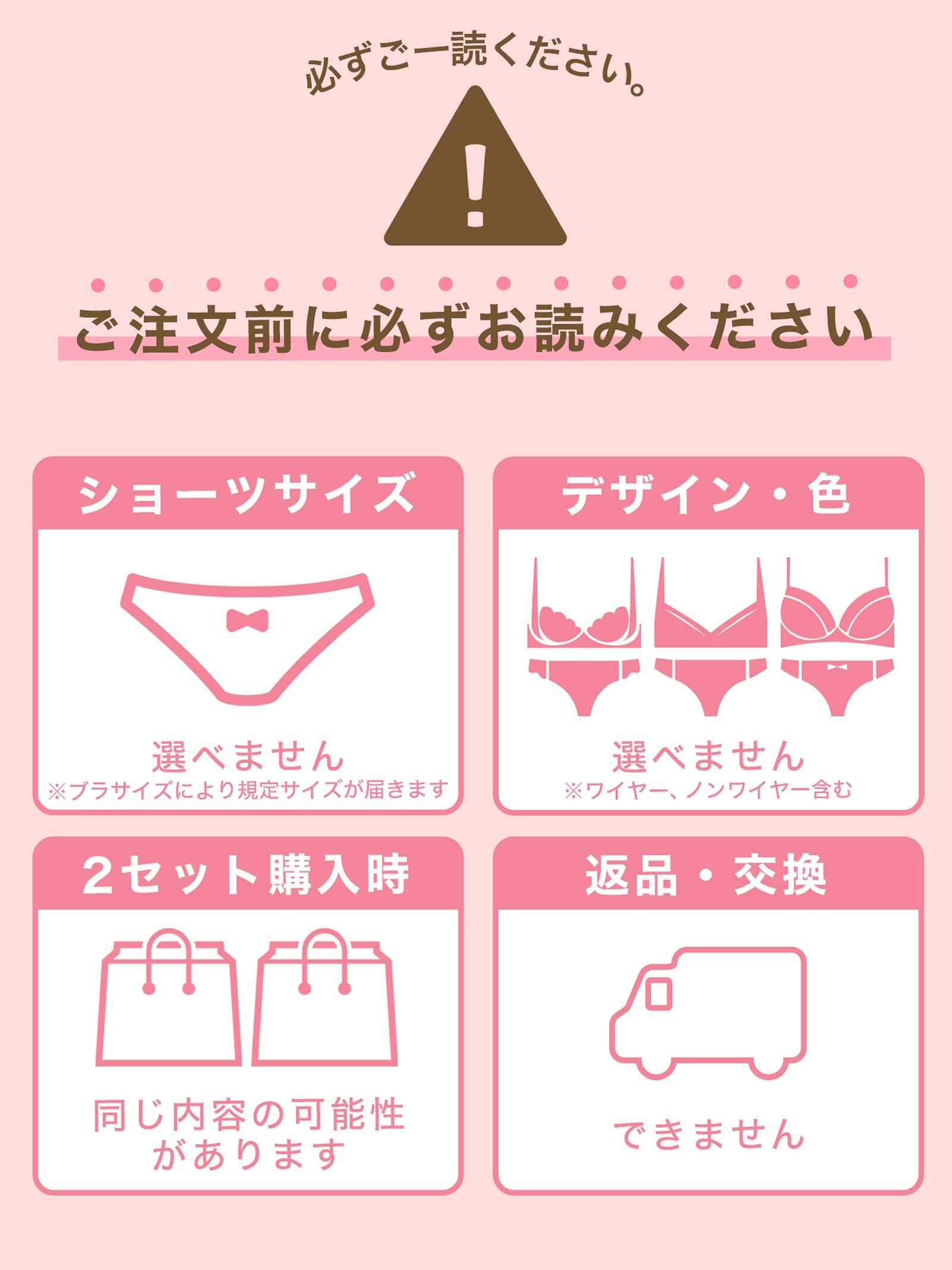 【2026年新春】Lulumerry 福袋 10000円セット