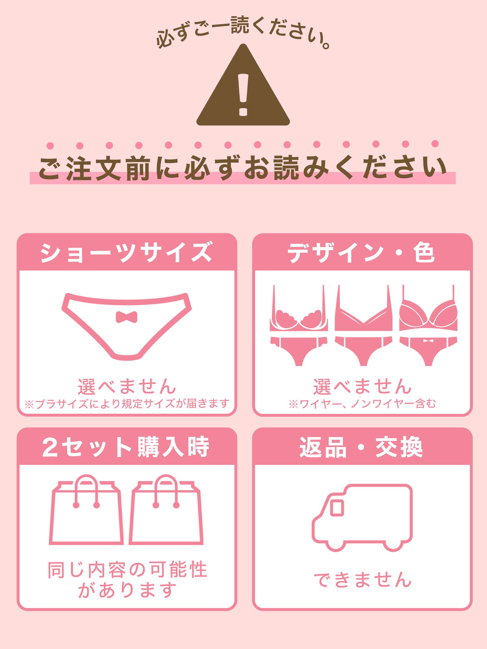 Lulumerry BIRTHDAYスペシャルBOX 4,400円セット/選べるフルバックorハーフバック