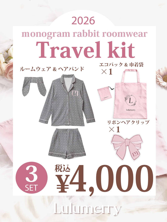 【YouTuber流那プロデュース/Lulumerry】 モノグラムラビット ルームウェアお泊りセット