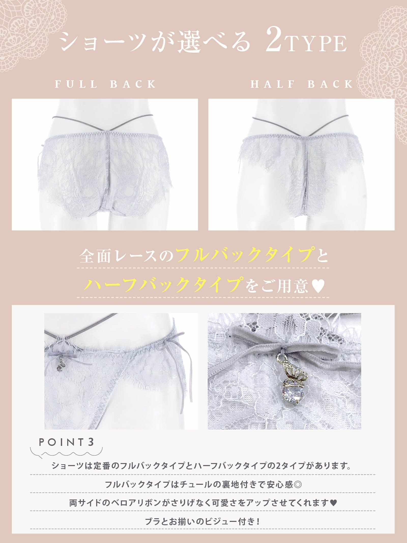 【YouTuberるなプロデュース/Lulumerry】ベロアリボンレース 盛りもっと ブラジャー&ショーツ /サックス