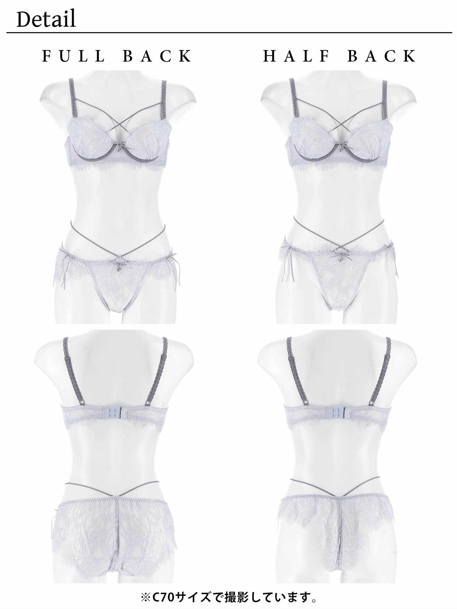 【YouTuberるなプロデュース/Lulumerry】ベロアリボンレース 盛りもっと ブラジャー&ショーツ /サックス