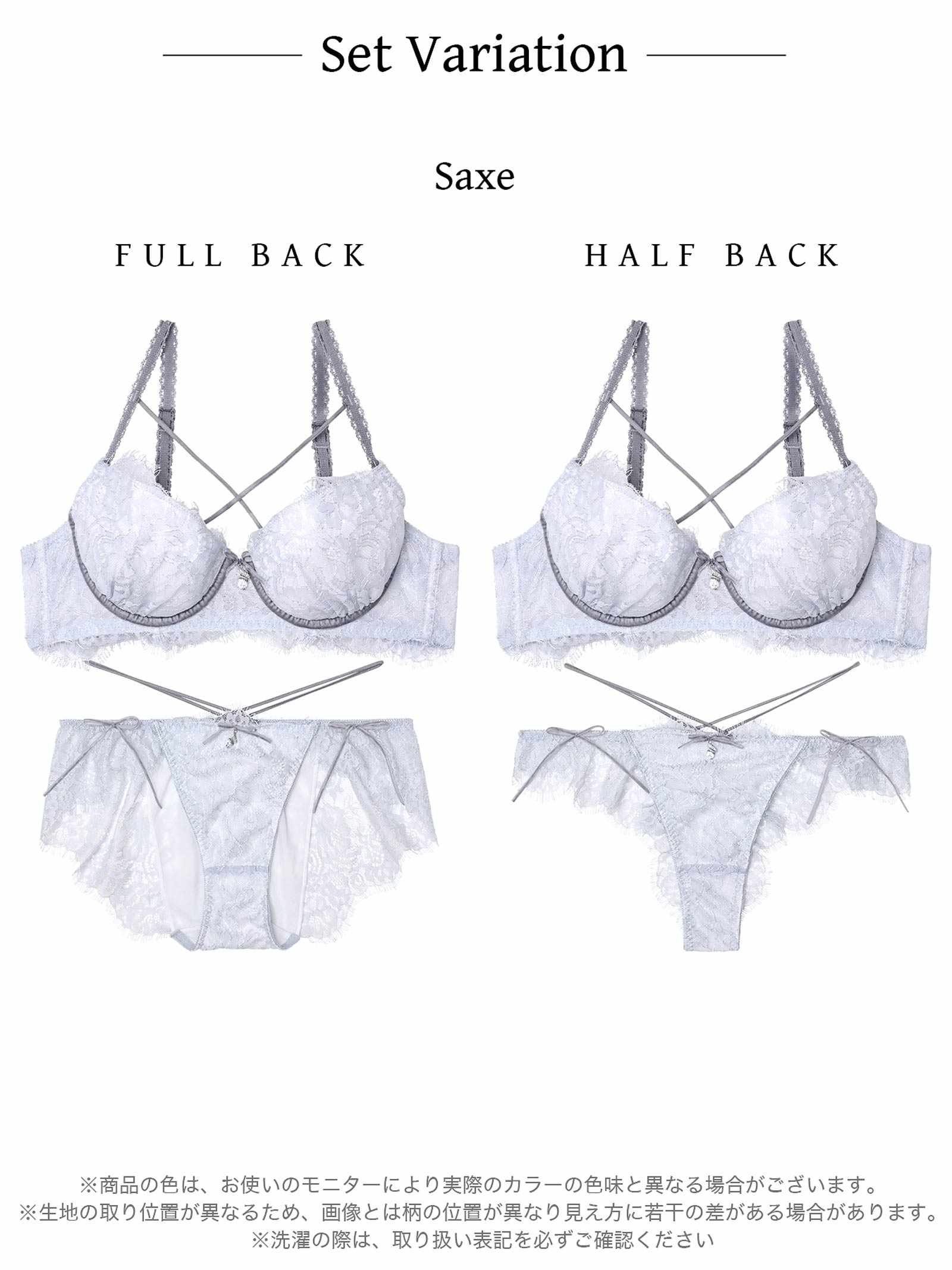 【YouTuberるなプロデュース/Lulumerry】ベロアリボンレース 盛りもっと ブラジャー&ショーツ /サックス