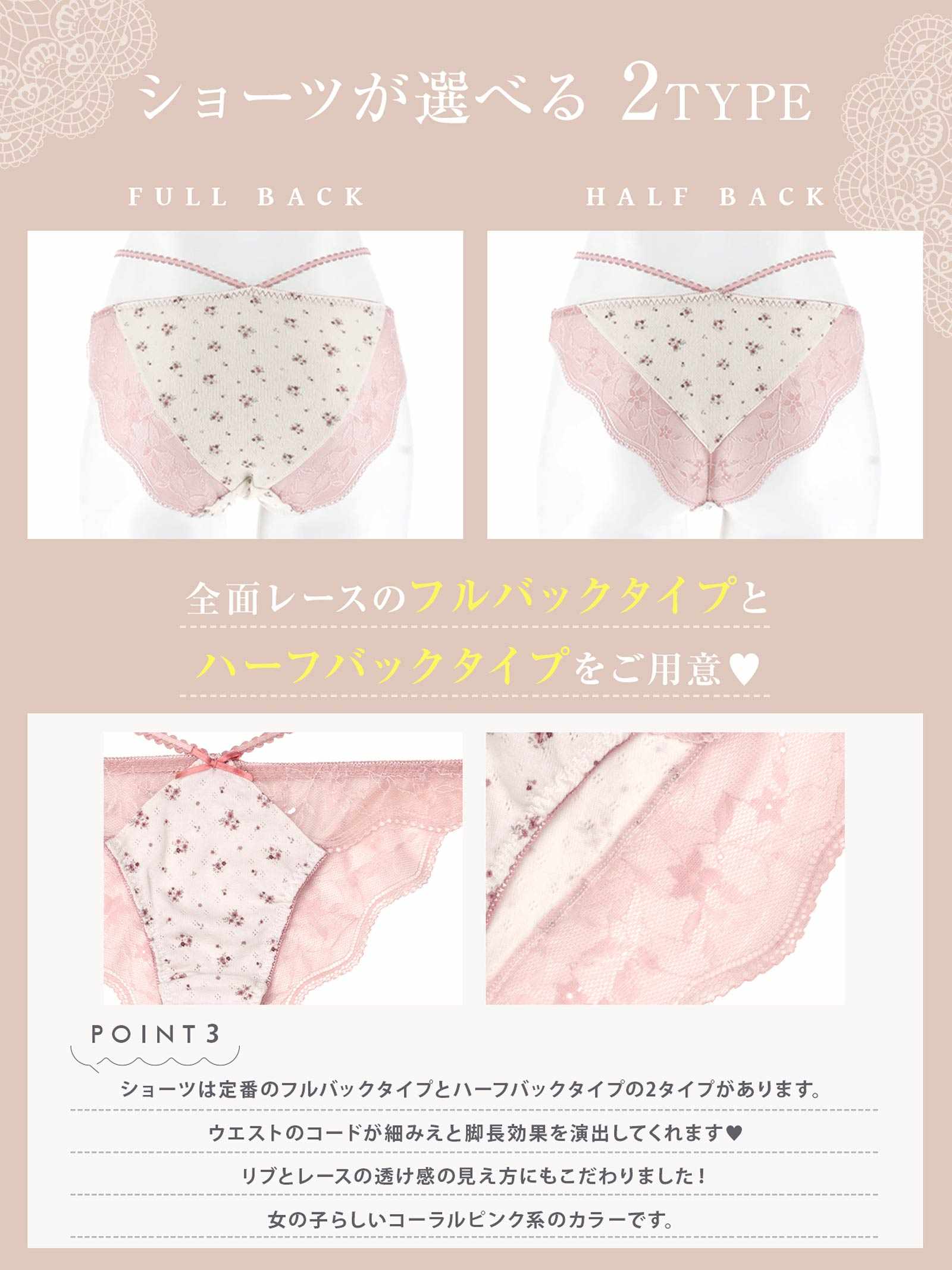 【YouTuberるなプロデュース/Lulumerry】フラワープリントリブ 盛りもっと ブラジャー&ショーツ /ピンク