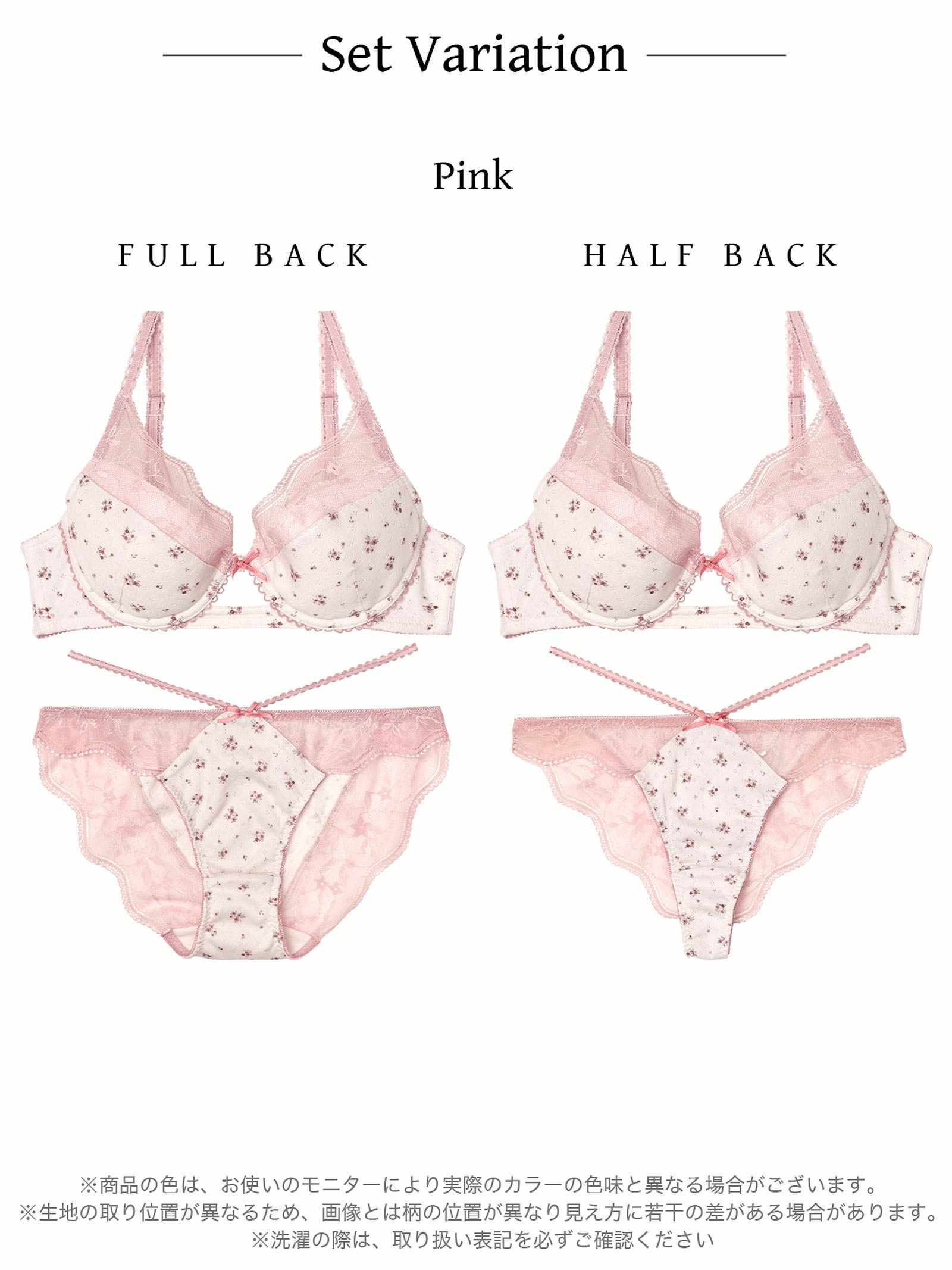 【YouTuberるなプロデュース/Lulumerry】フラワープリントリブ 盛りもっと ブラジャー&ショーツ /ピンク