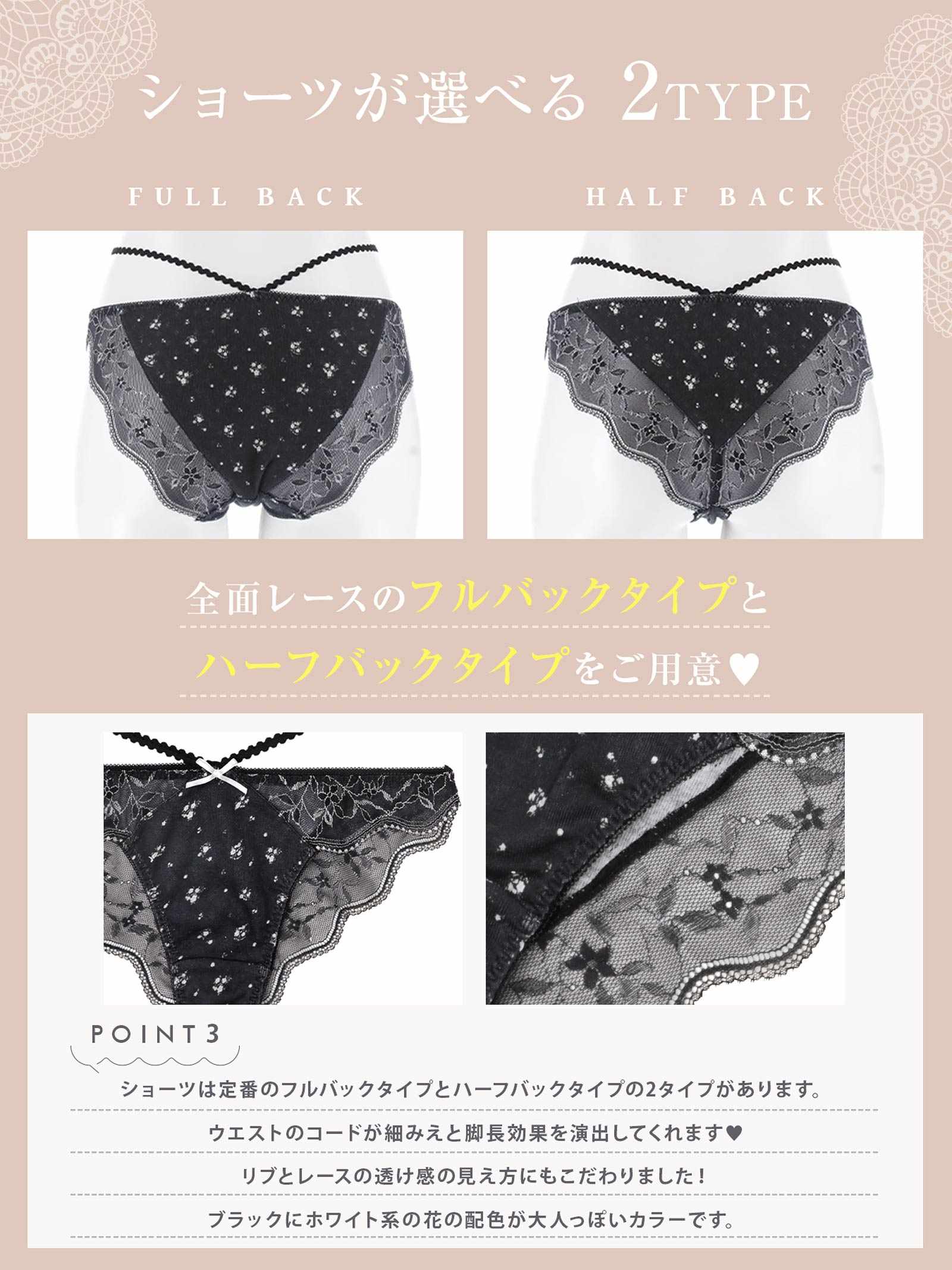 【YouTuberるなプロデュース/Lulumerry】フラワープリントリブ 盛りもっと ブラジャー&ショーツ /ブラック