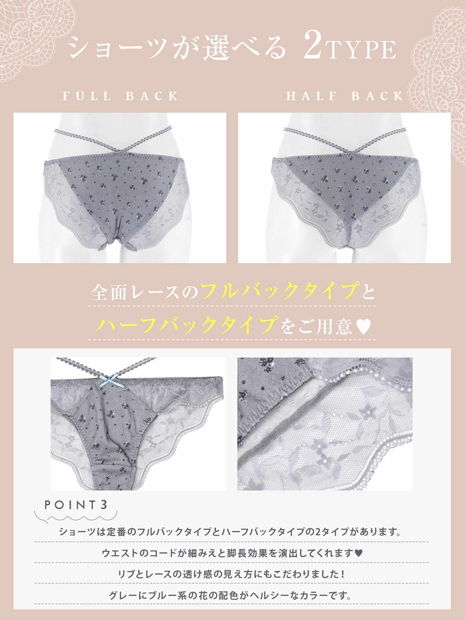 【YouTuberるなプロデュース/Lulumerry】フラワープリントリブ 盛りもっと ブラジャー&ショーツ /グレー