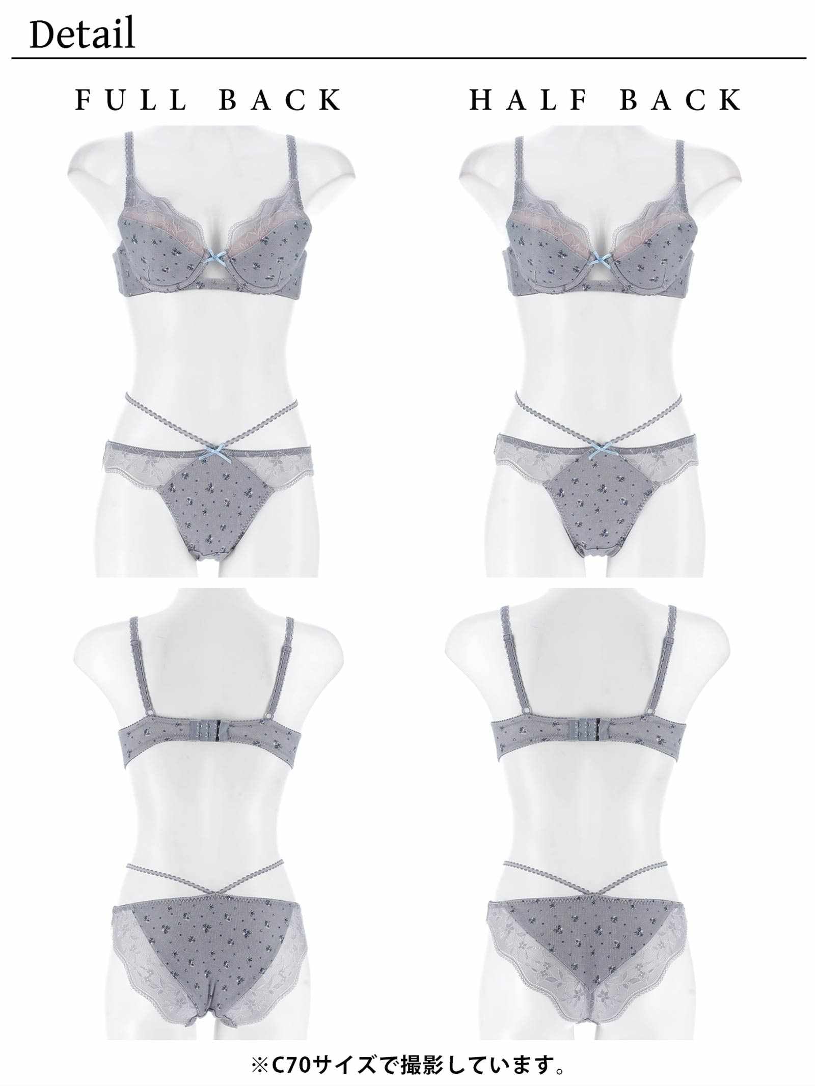 【YouTuberるなプロデュース/Lulumerry】フラワープリントリブ 盛りもっと ブラジャー&ショーツ /グレー