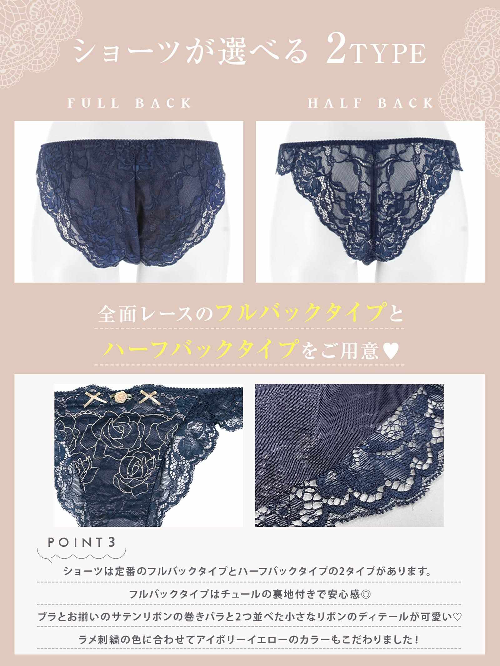 【YouTuberるなプロデュース/Lulumerry】ラメローズリボン 盛りもっと ブラジャー&ショーツ /ネイビー