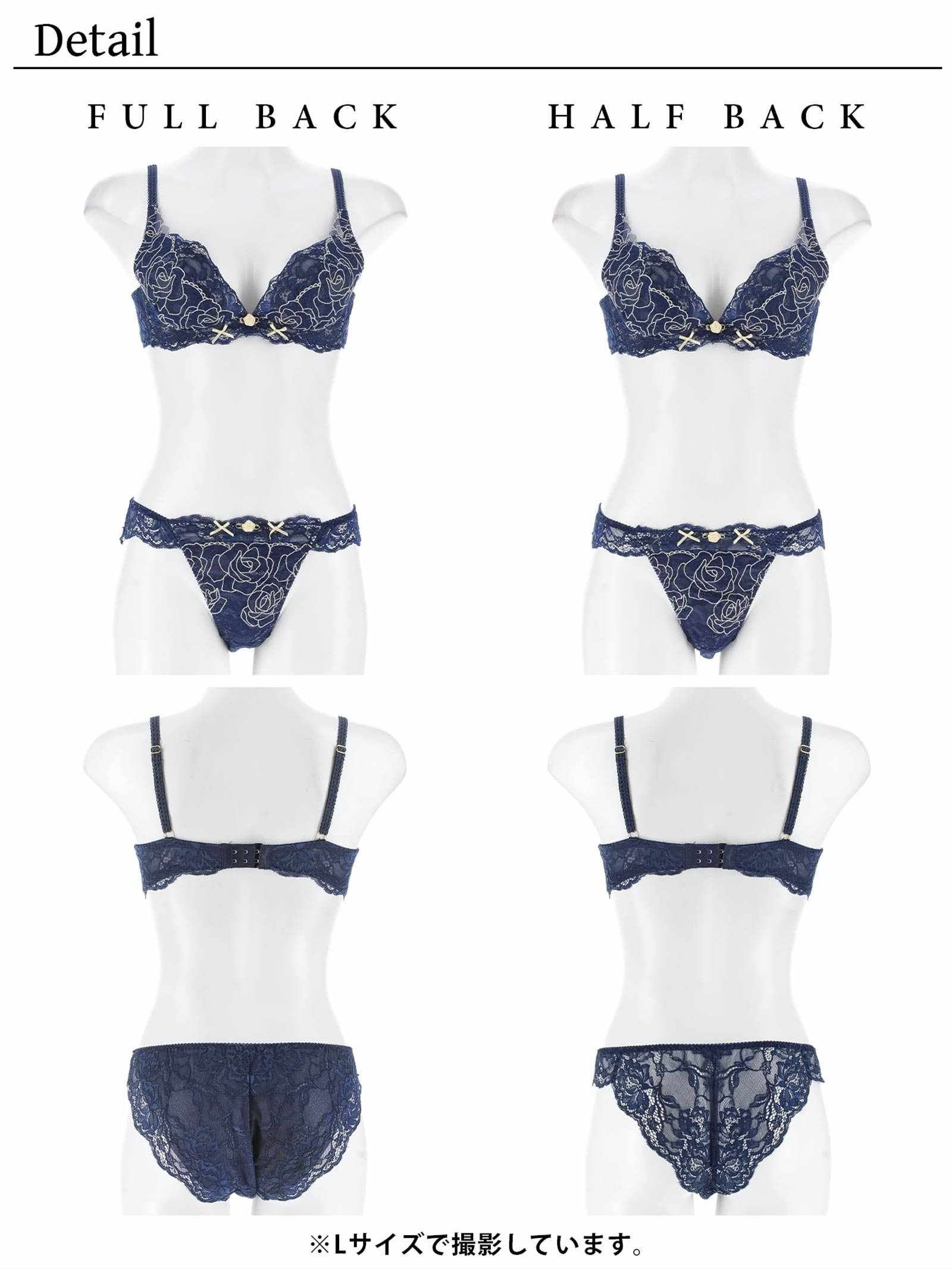 【YouTuberるなプロデュース/Lulumerry】ラメローズリボン 盛りもっと ブラジャー&ショーツ /ネイビー
