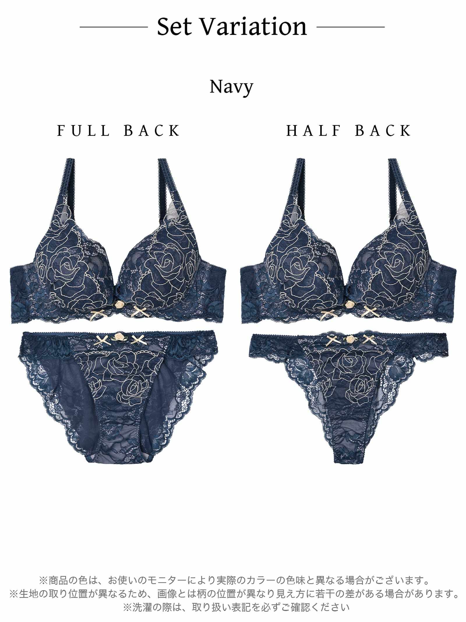 【YouTuberるなプロデュース/Lulumerry】ラメローズリボン 盛りもっと ブラジャー&ショーツ /ネイビー