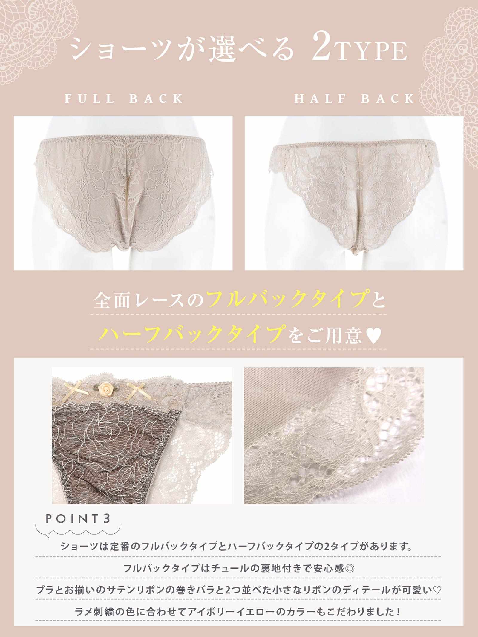 【YouTuberるなプロデュース/Lulumerry】ラメローズリボン 盛りもっと ブラジャー&ショーツ /ブラウン