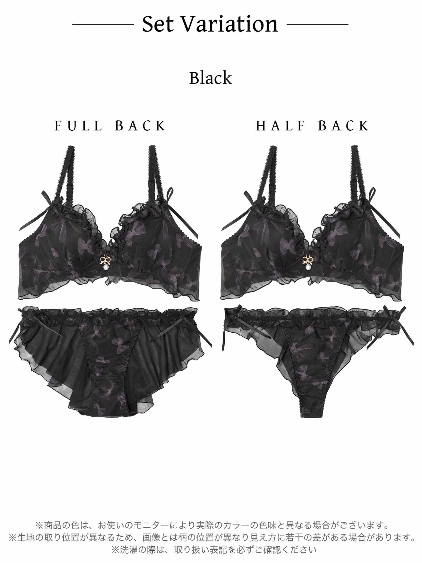 【ばんばんざい るなプロデュース/Lulumerry】リボンプリントフリル まんま”るな” ブラジャー&ショーツ / ブラック