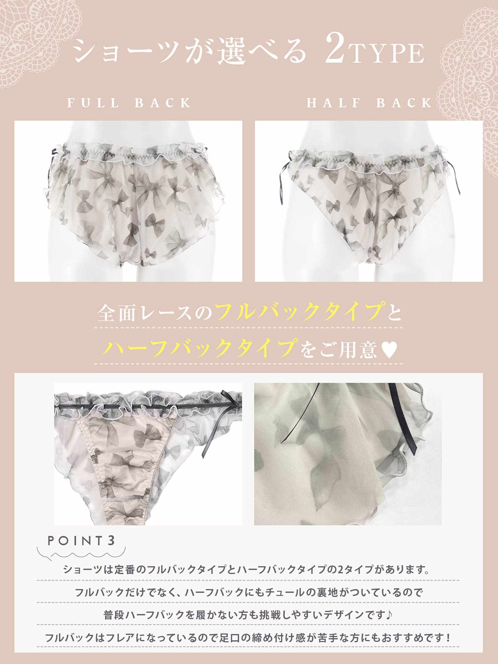 【ばんばんざい るなプロデュース/Lulumerry】リボンプリントフリル まんま”るな” ブラジャー&ショーツ / アイボリー