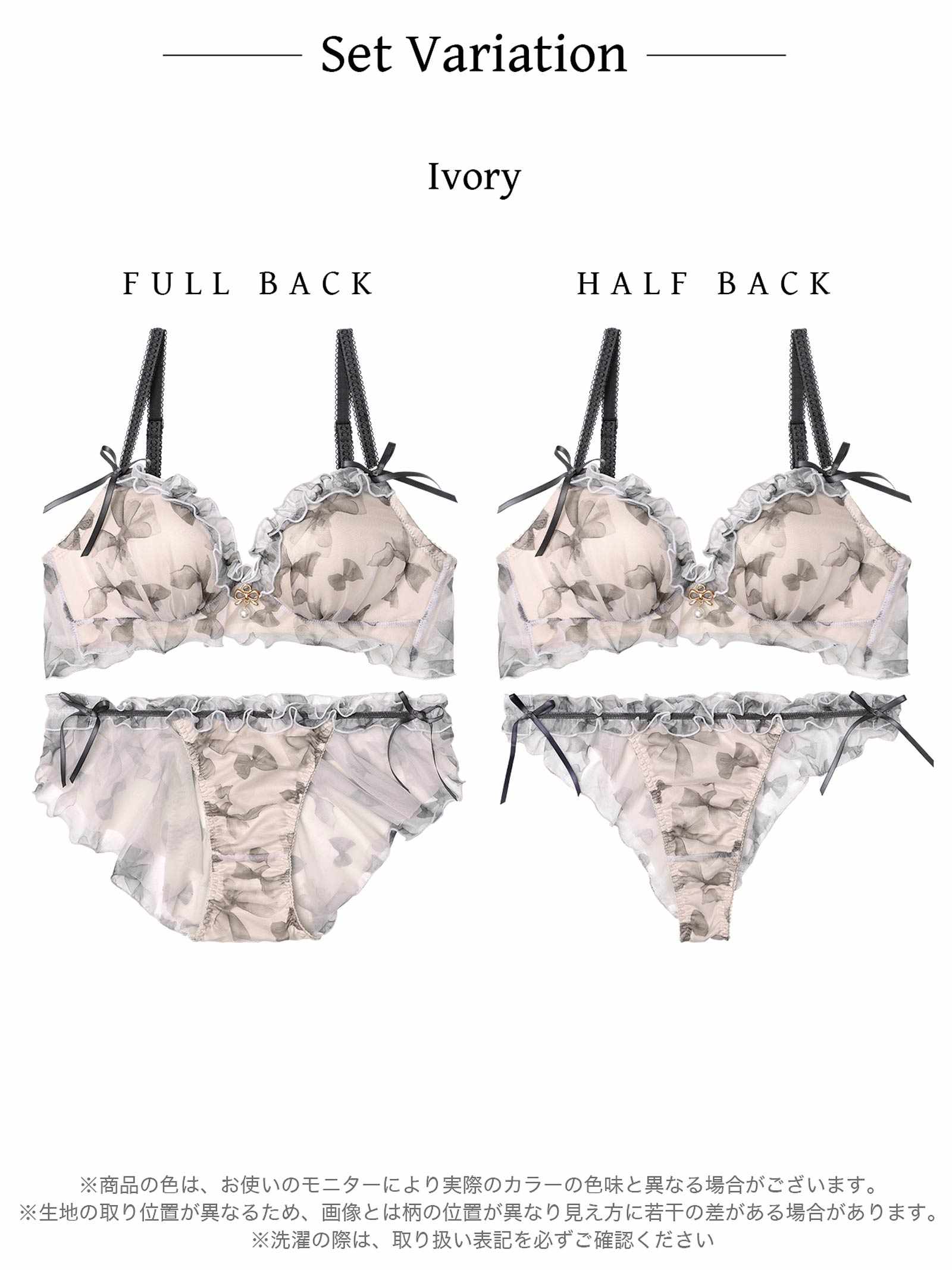 【ばんばんざい るなプロデュース/Lulumerry】リボンプリントフリル まんま”るな” ブラジャー&ショーツ / アイボリー