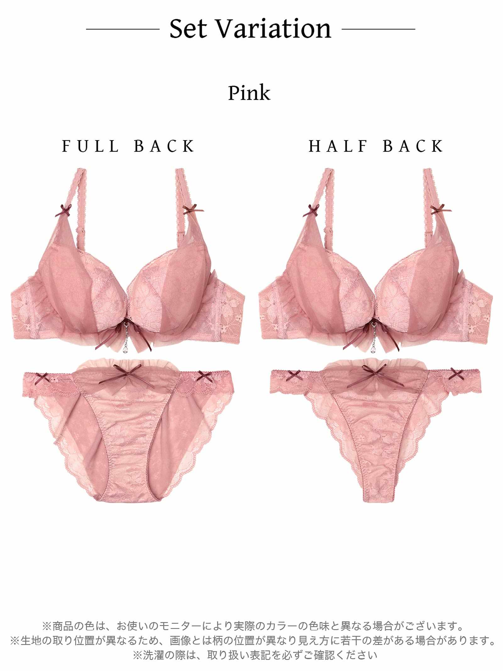 【YouTuberるなプロデュース/Lulumerry】レイヤーシフォンリボン 盛りもっと ブラジャー&ショーツ /ピンク