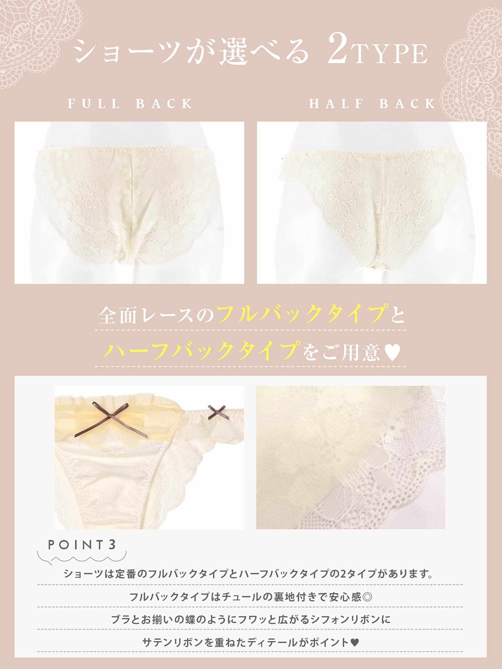 【YouTuberるなプロデュース/Lulumerry】レイヤーシフォンリボン 盛りもっと ブラジャー&ショーツ /アイボリー