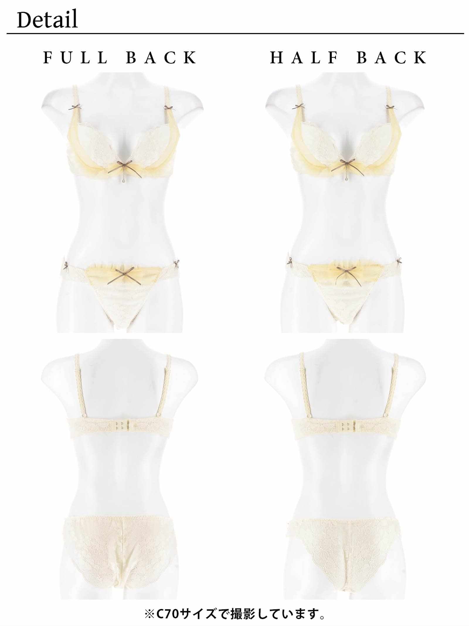 【YouTuberるなプロデュース/Lulumerry】レイヤーシフォンリボン 盛りもっと ブラジャー&ショーツ /アイボリー