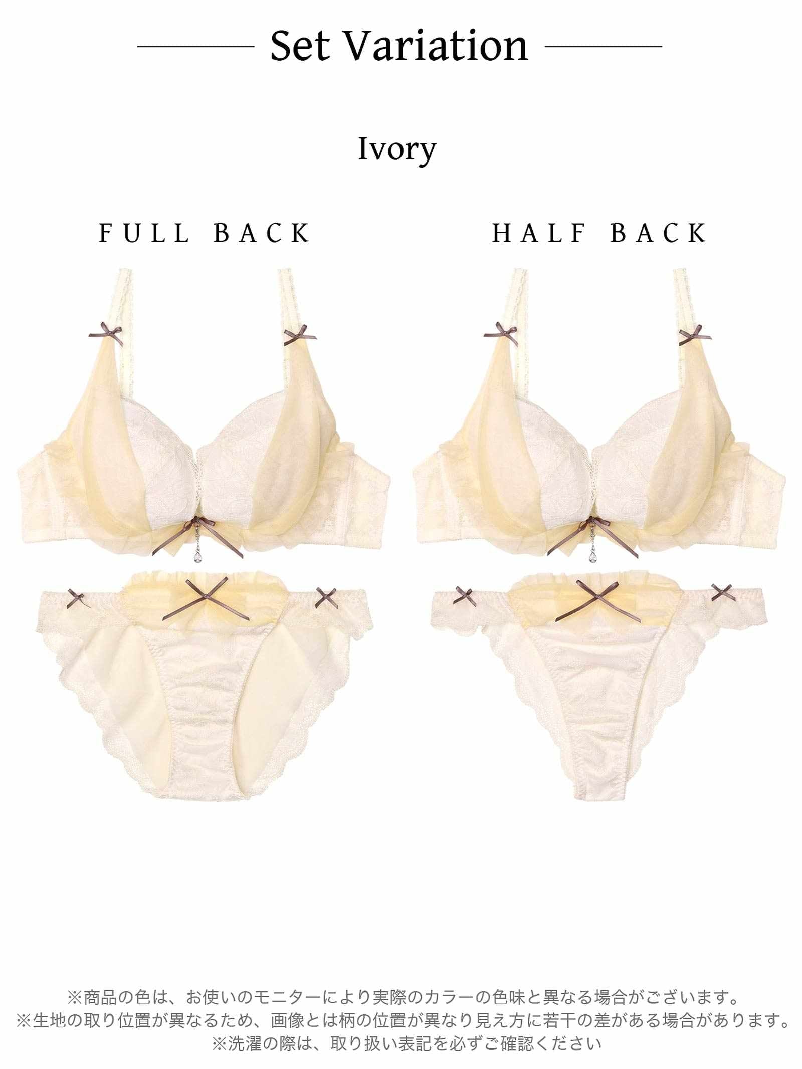 【YouTuberるなプロデュース/Lulumerry】レイヤーシフォンリボン 盛りもっと ブラジャー&ショーツ /アイボリー