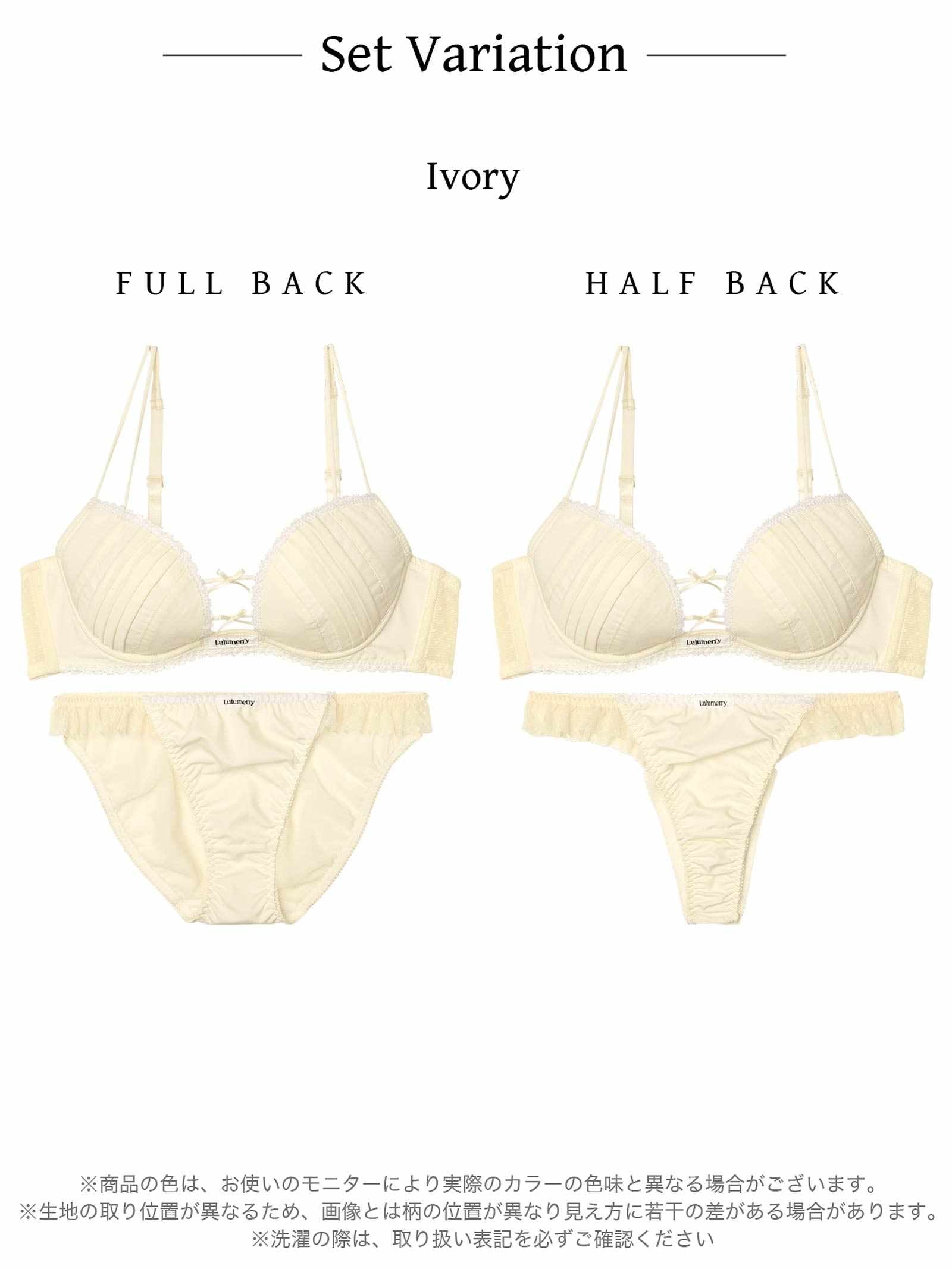 【YouTuberるなプロデュース/Lulumerry】タックシャツ 盛りもっと ブラジャー&ショーツ /アイボリー