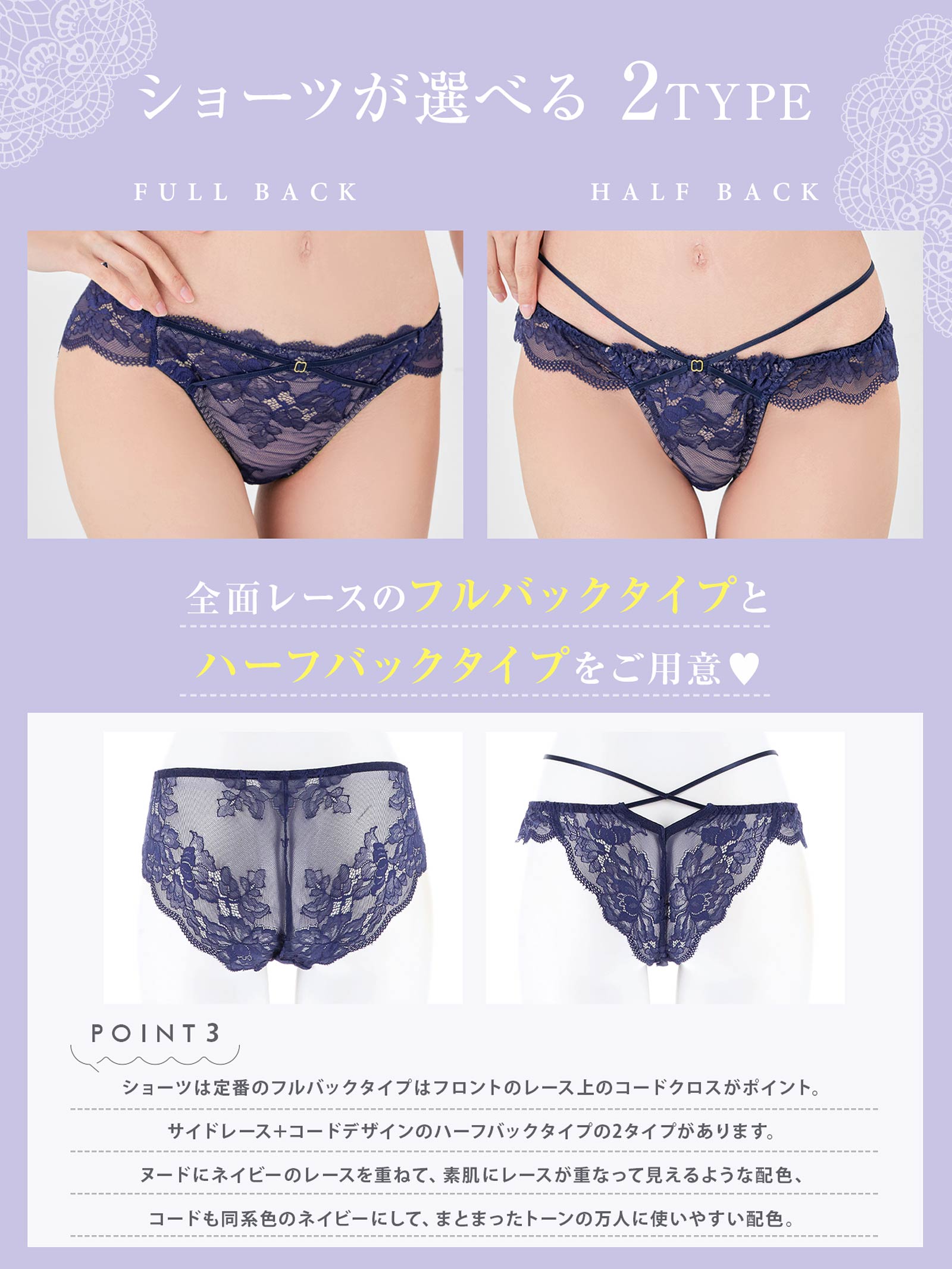 11/20再販!【ばんばんざい るなプロデュース/Lulumerry】レーシークロス 盛りもっと ブラジャー&ショーツ / ネイビー