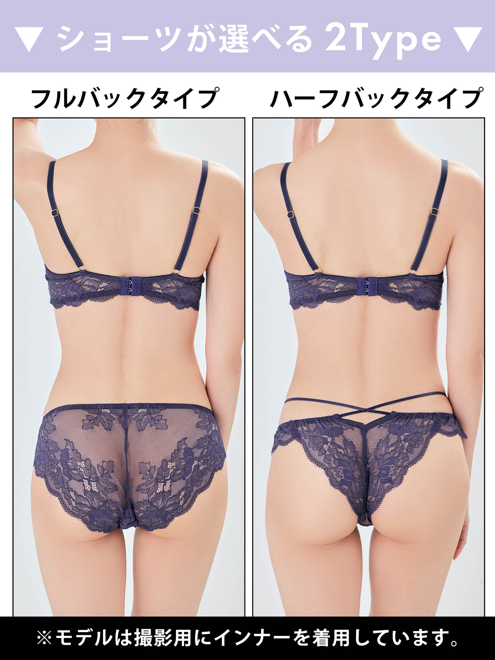 11/20再販!【ばんばんざい るなプロデュース/Lulumerry】レーシークロス 盛りもっと ブラジャー&ショーツ / ネイビー