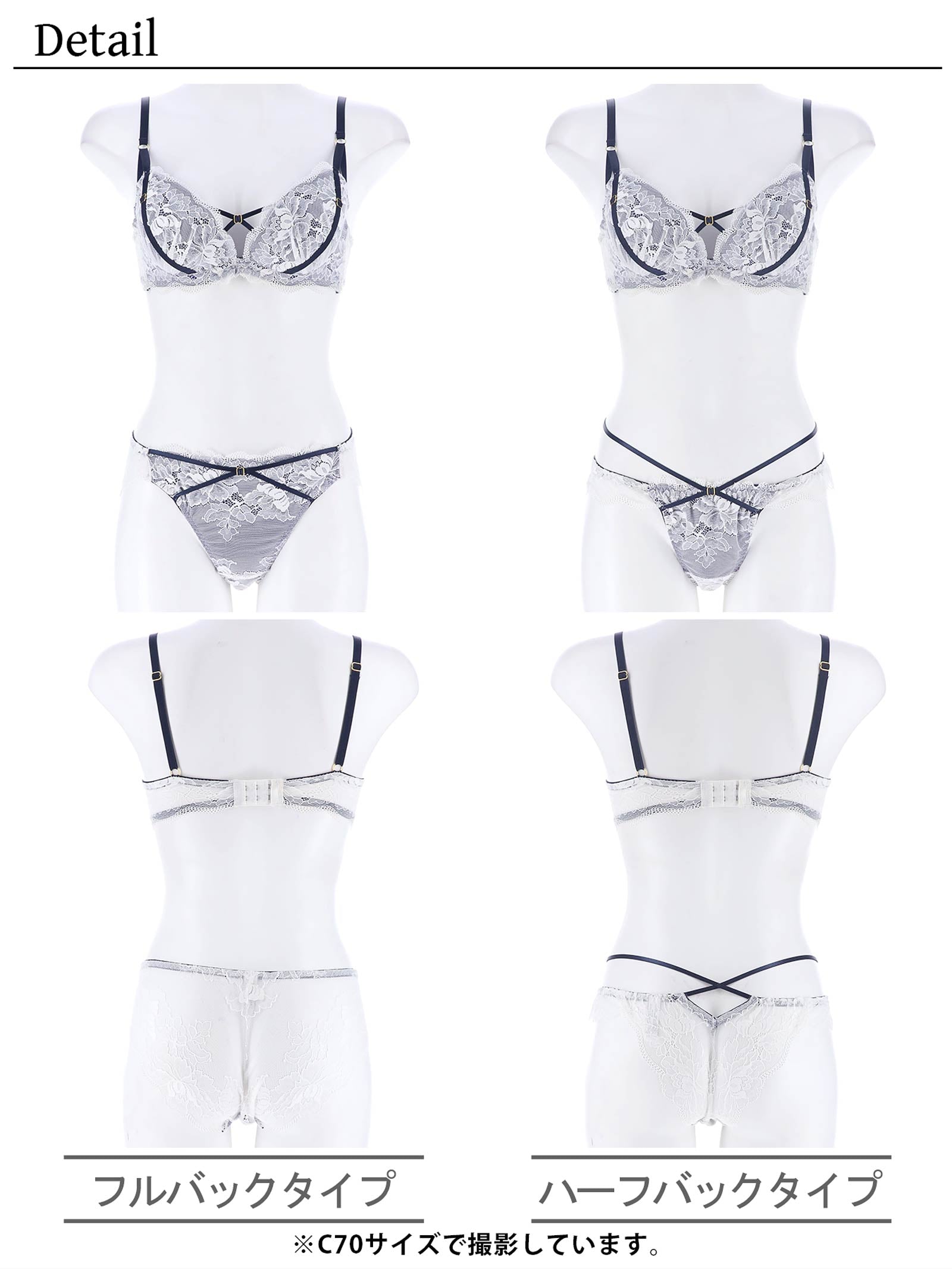 【YouTuber流那プロデュース/Lulumerry】レーシークロス 盛りもっと ブラジャー&ショーツ / ホワイト×ネイビー