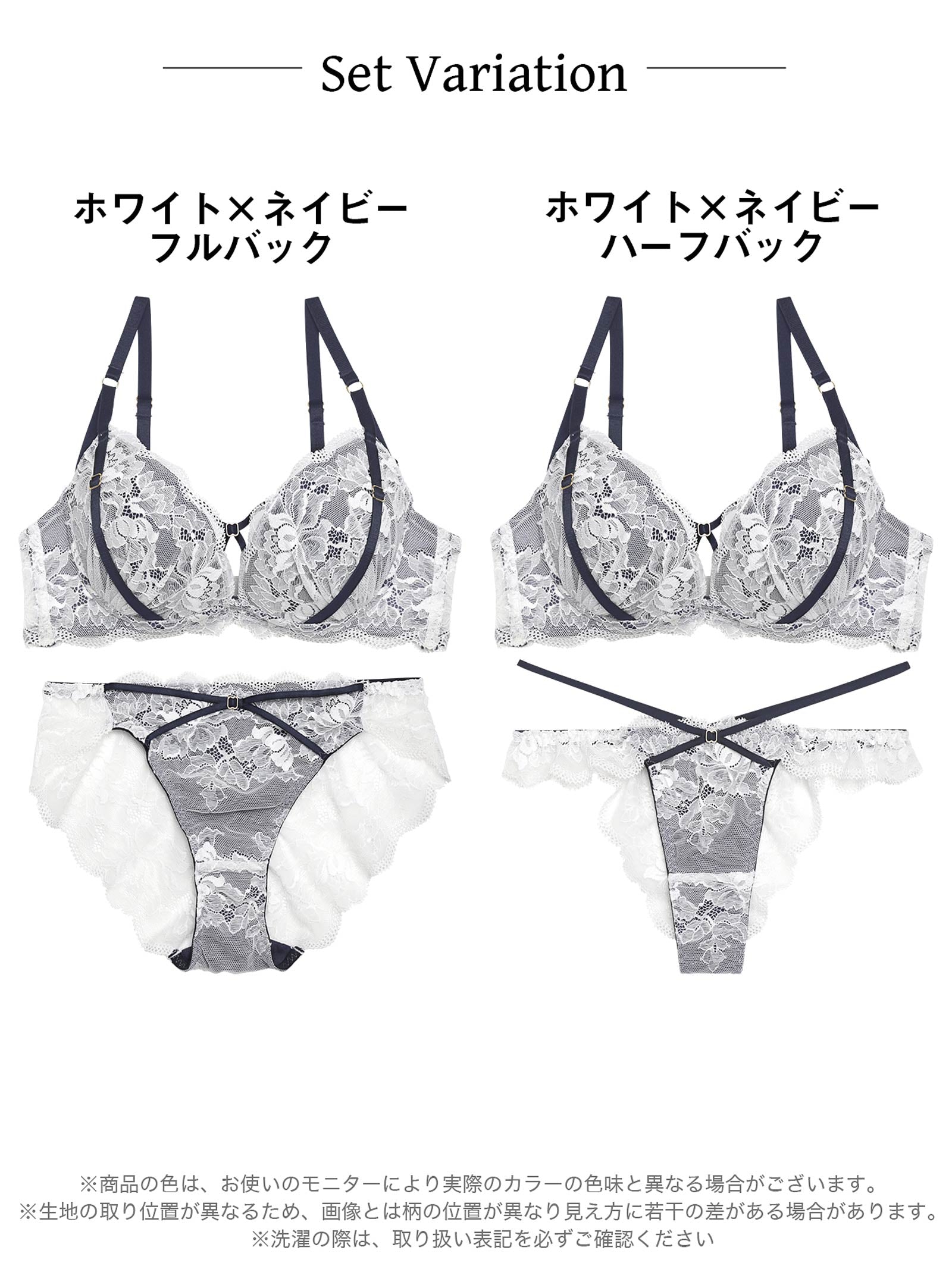 【YouTuber流那プロデュース/Lulumerry】レーシークロス 盛りもっと ブラジャー&ショーツ / ホワイト×ネイビー