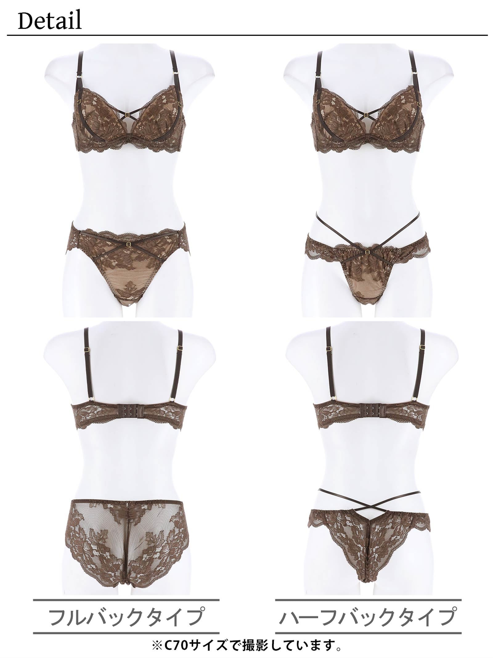 【YouTuber流那プロデュース/Lulumerry】レーシークロス 盛りもっと ブラジャー&ショーツ / ブラウン