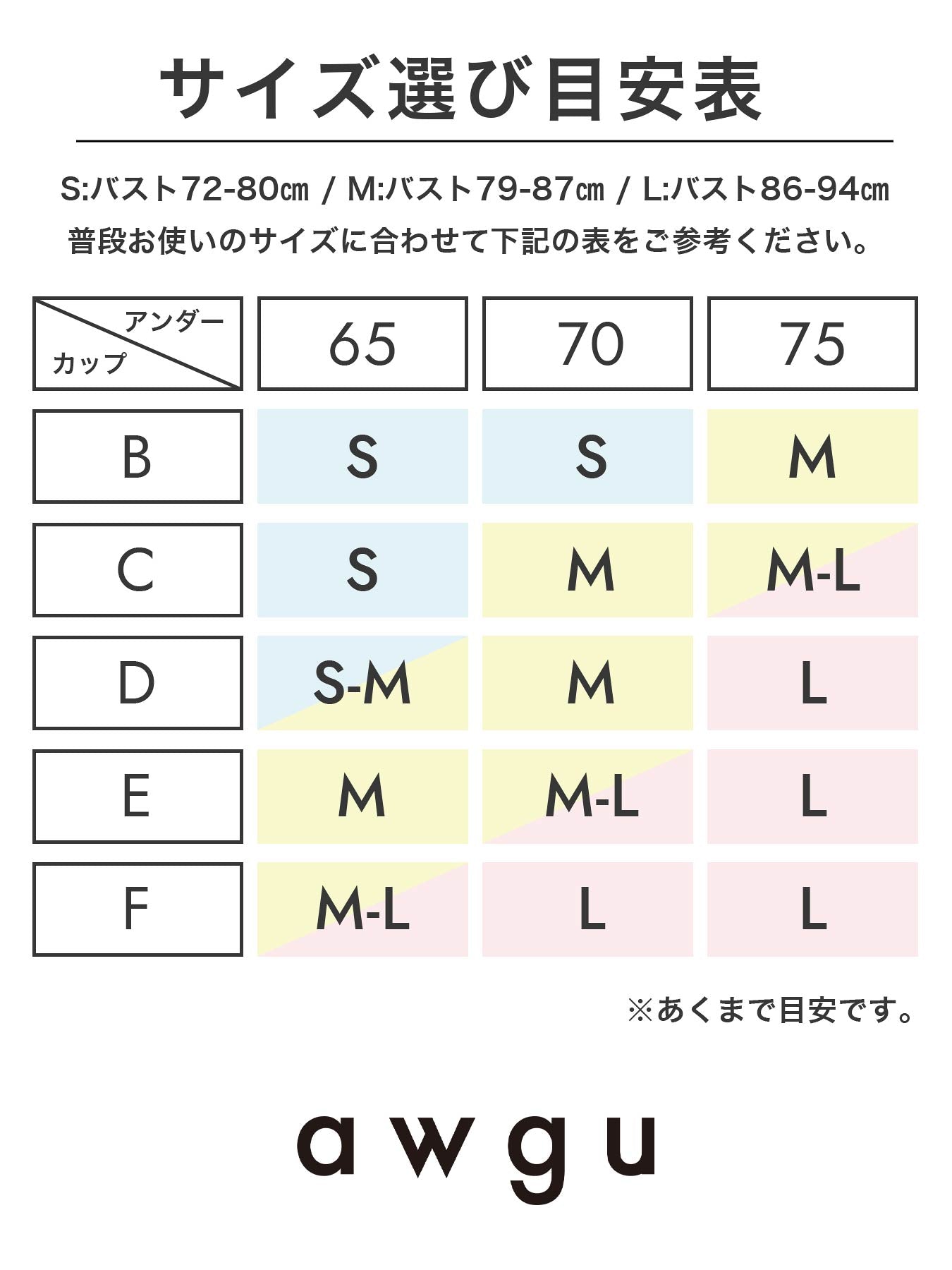 【Alisa Uenoプロデュース/awgu】SPORTY Series ブラジャー
