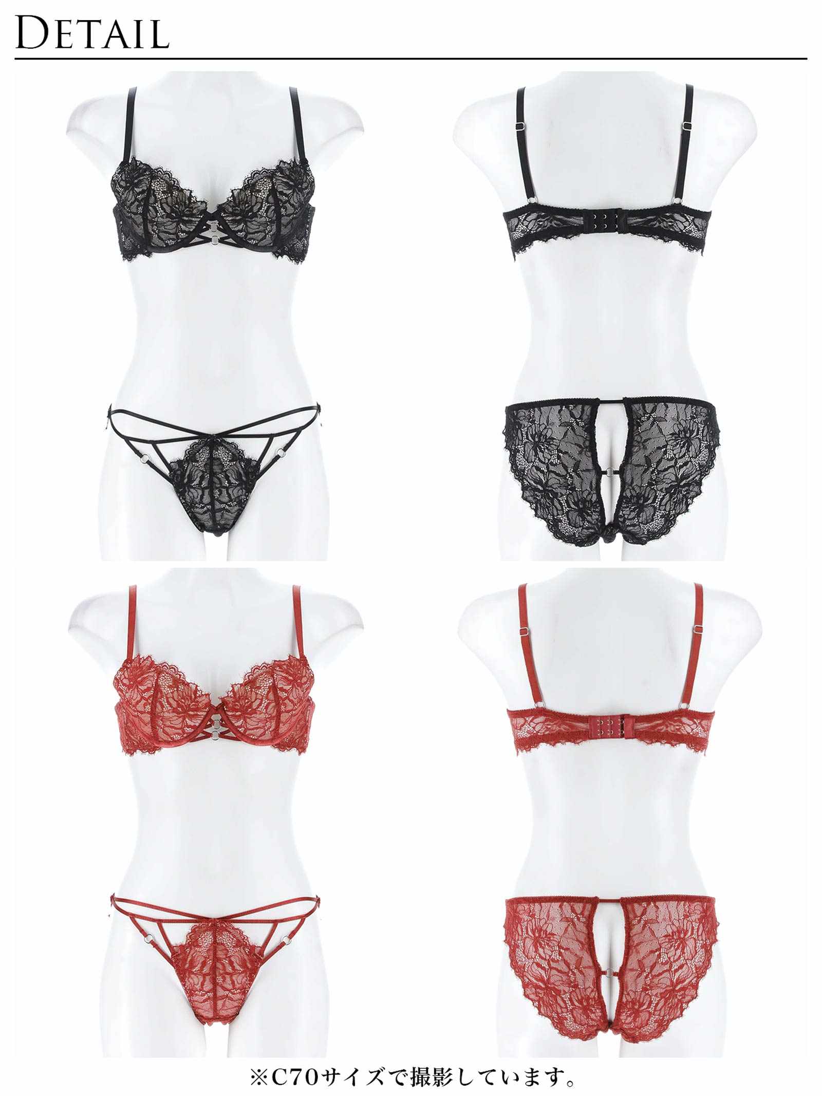 8/5新作!【ぴょな(PyunA.)プロデュース/Enfel】レースストリングデビル ブラジャー&ショーツ