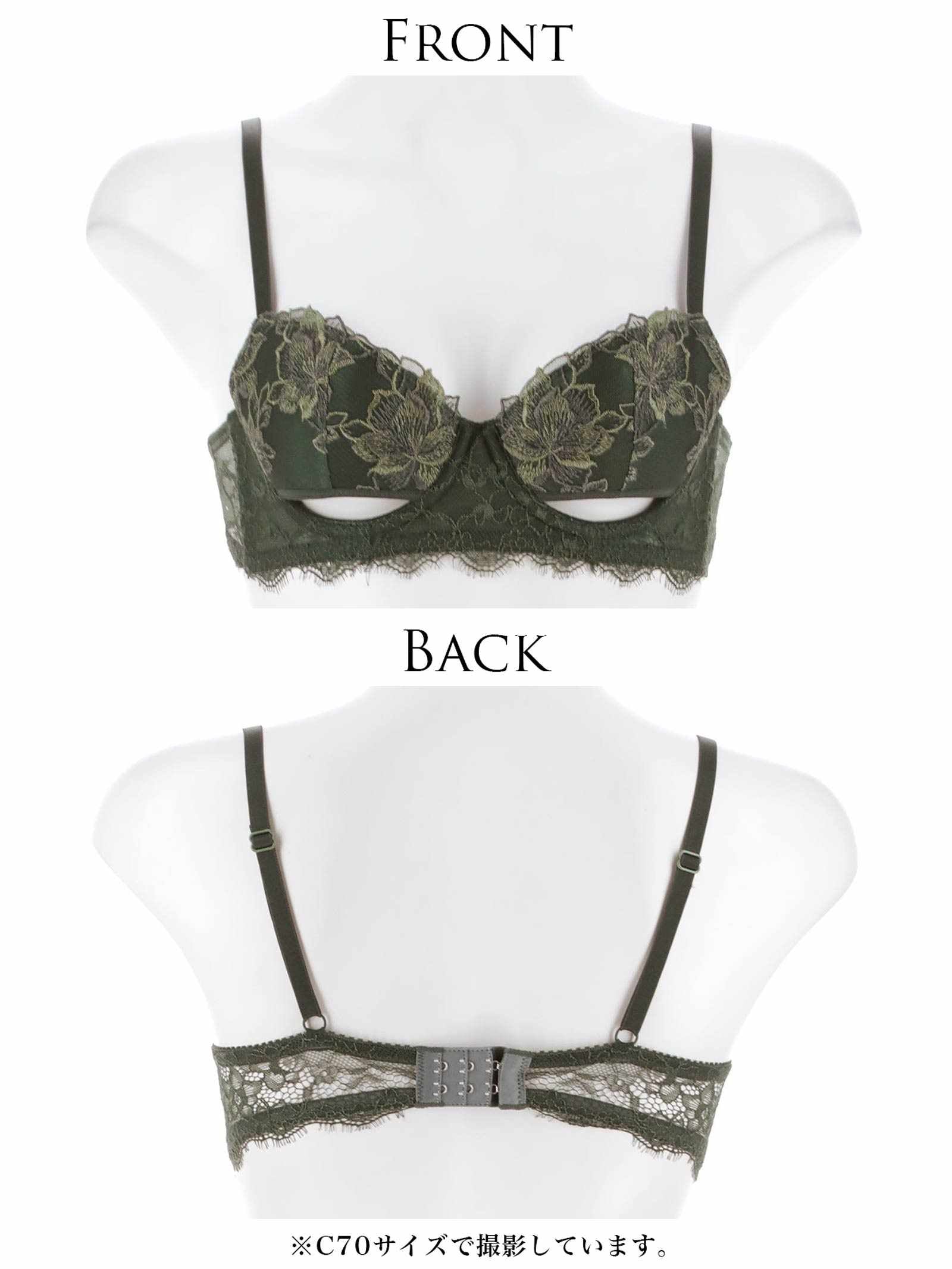 2/12新作!【ぴょな(PyunA.)プロデュース/Enfel】ブルームカットブラジャー カーキ