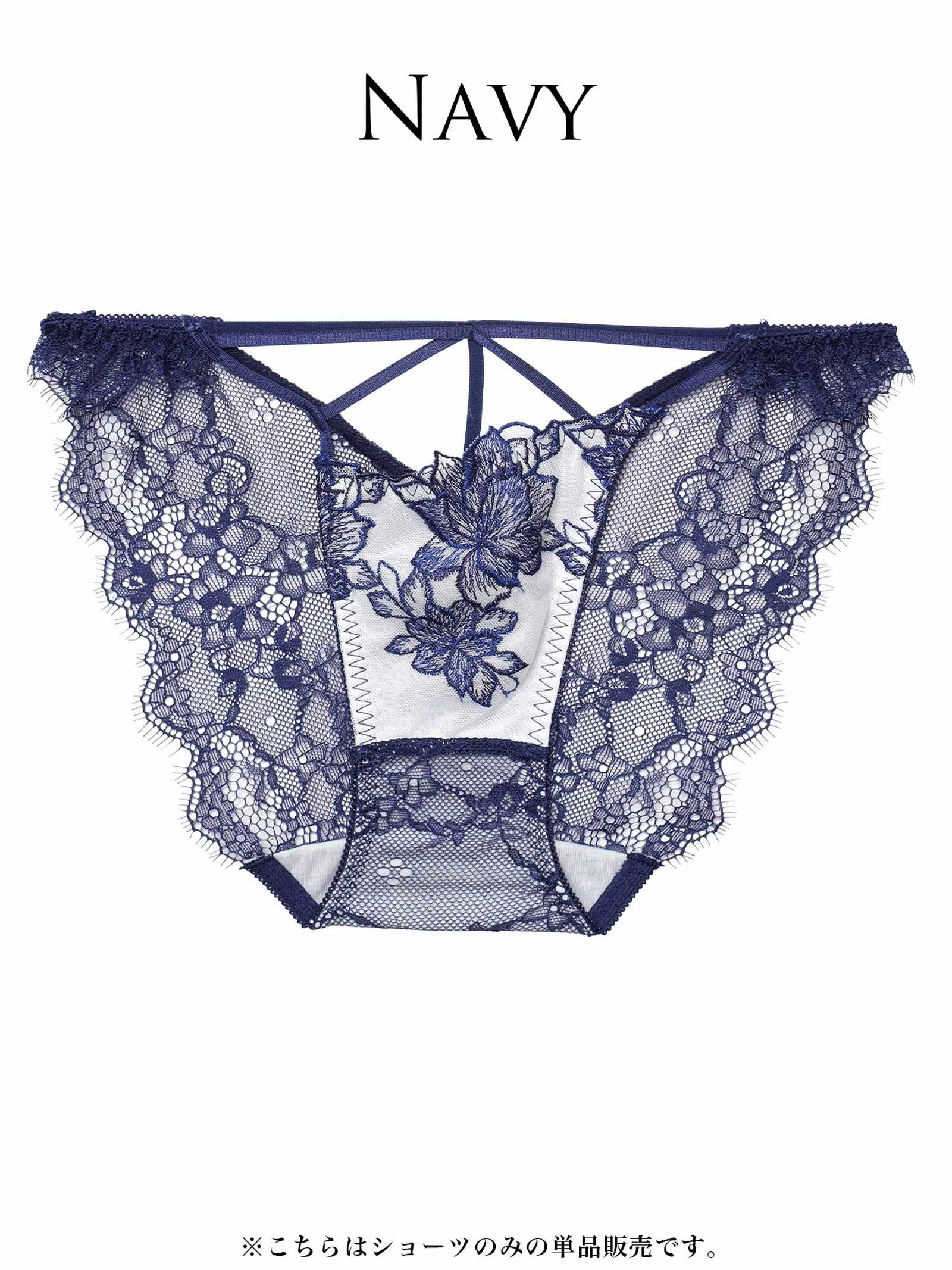 2/12新作!【ぴょな(PyunA.)プロデュース/Enfel】ブルームカットフルバックショーツ