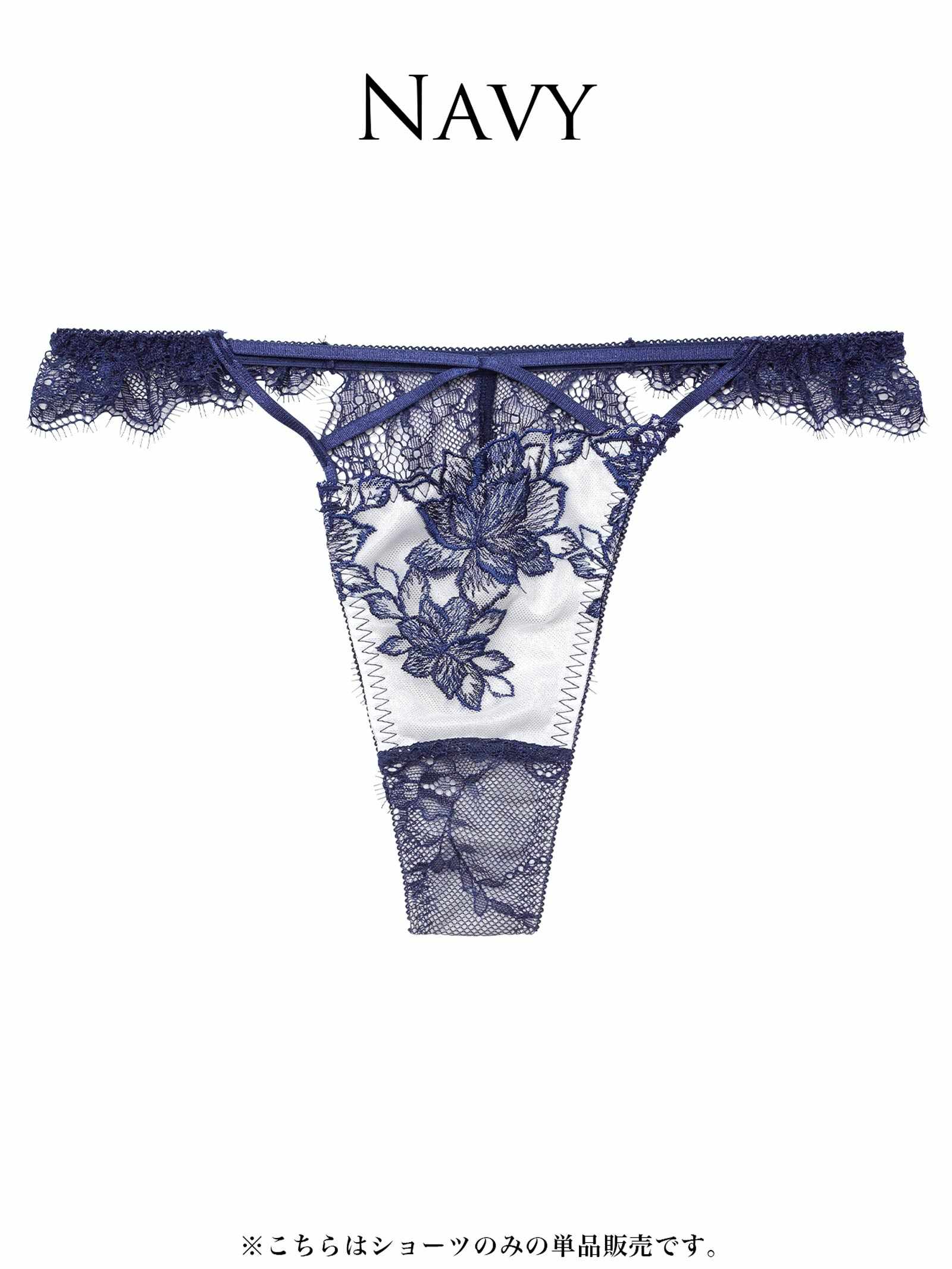 2/12新作!【ぴょな(PyunA.)プロデュース/Enfel】ブルームカットTバックショーツ