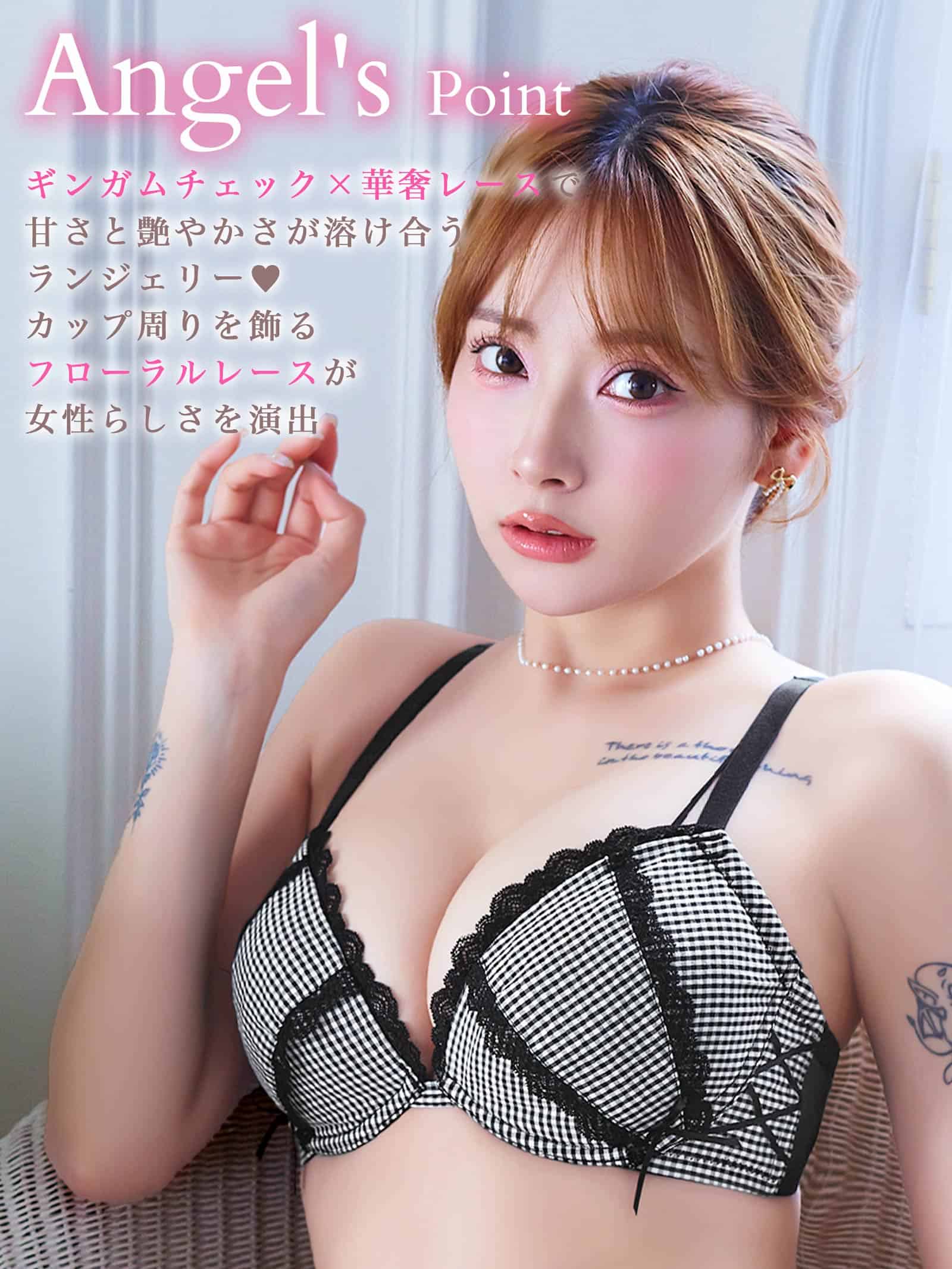 6/20新作!【PyunA．プロデュース-Enfel】ディア チェックブラジャー BLACK