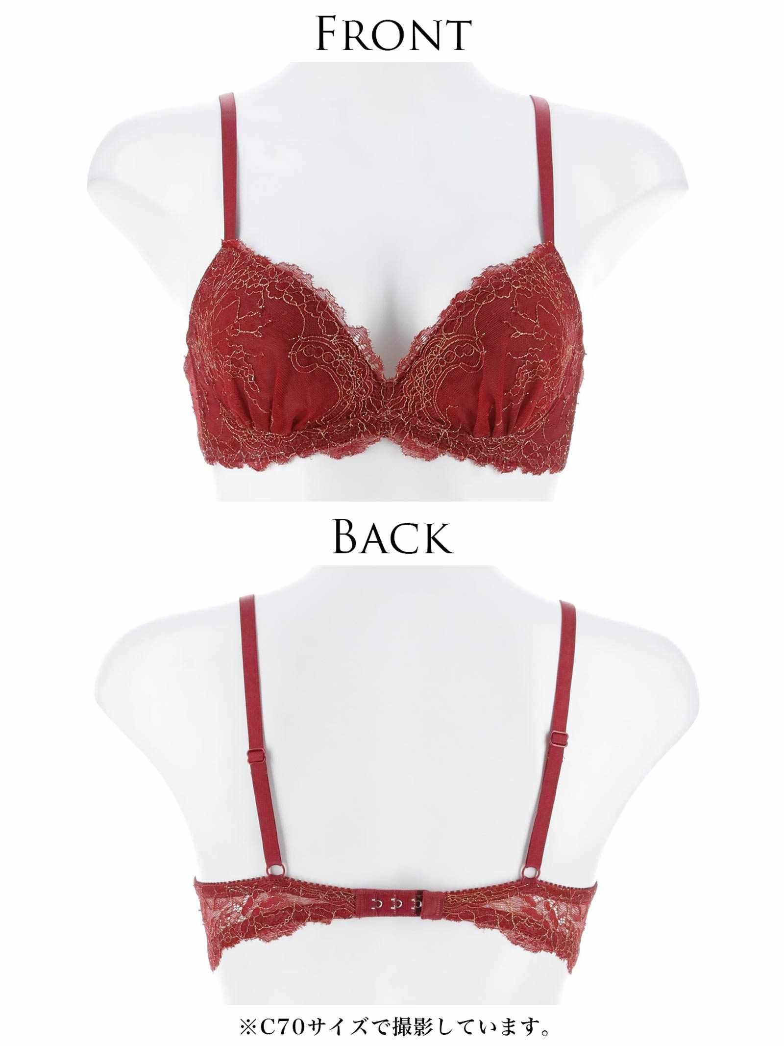 【予約:12/16より順次発送】ふわりっちブラジャー