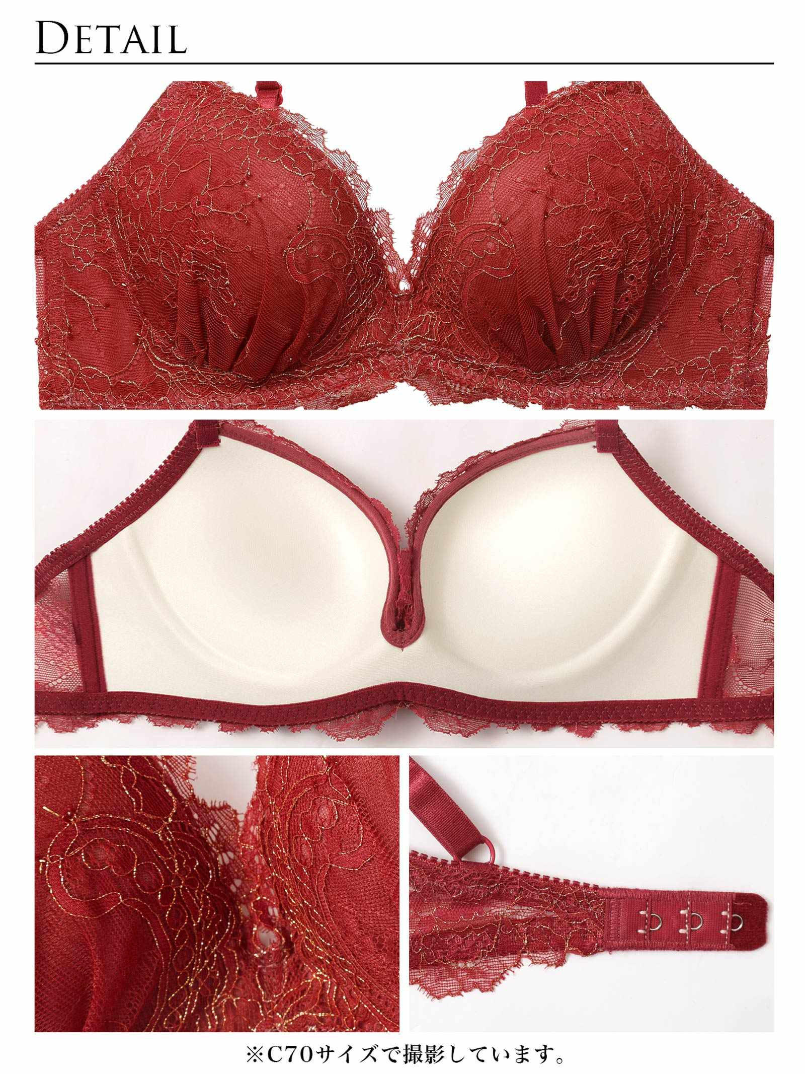 【予約:12/16より順次発送】ふわりっちブラジャー