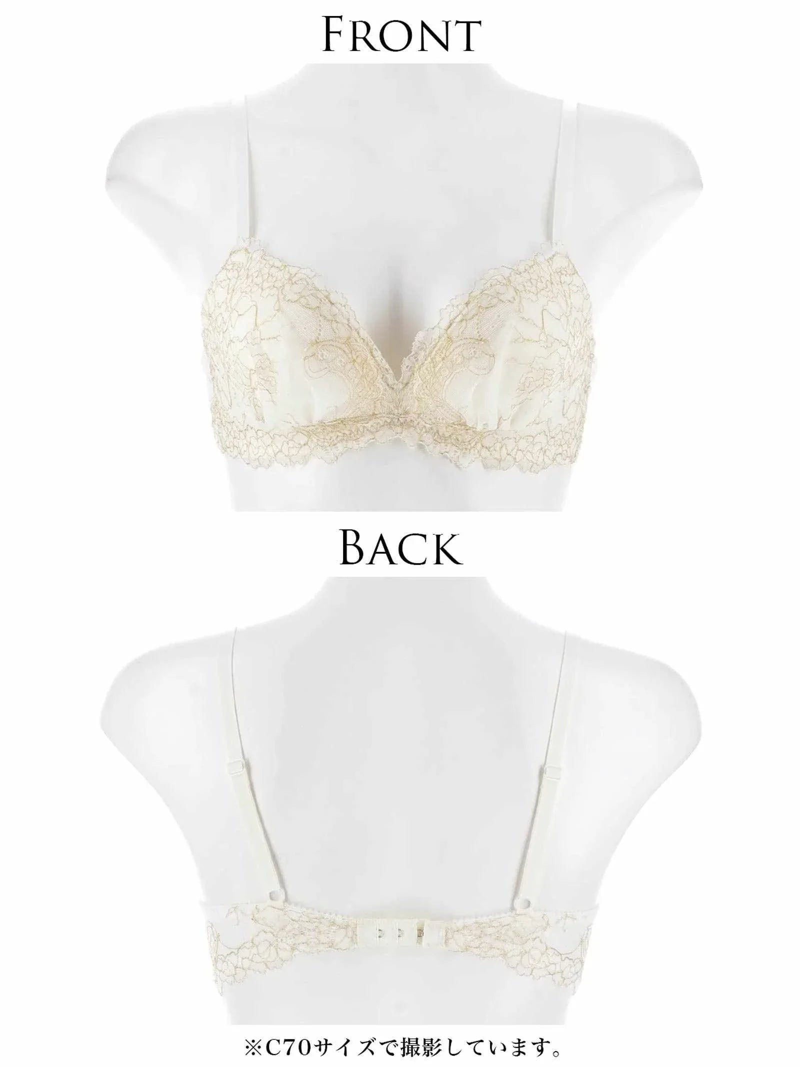 【予約:12/16より順次発送】ふわりっちブラジャー