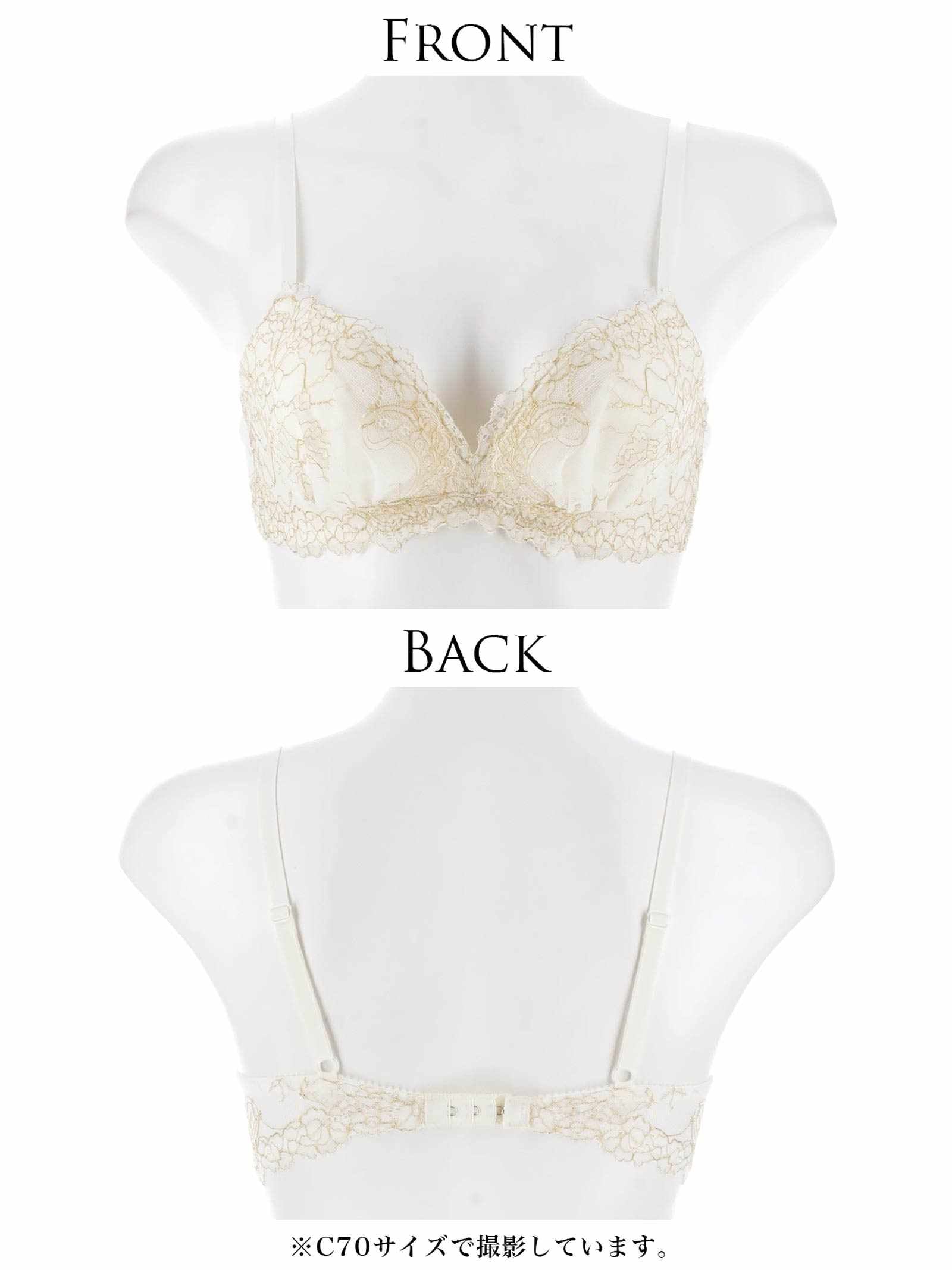 【予約:12/16より順次発送】ふわりっちブラジャー