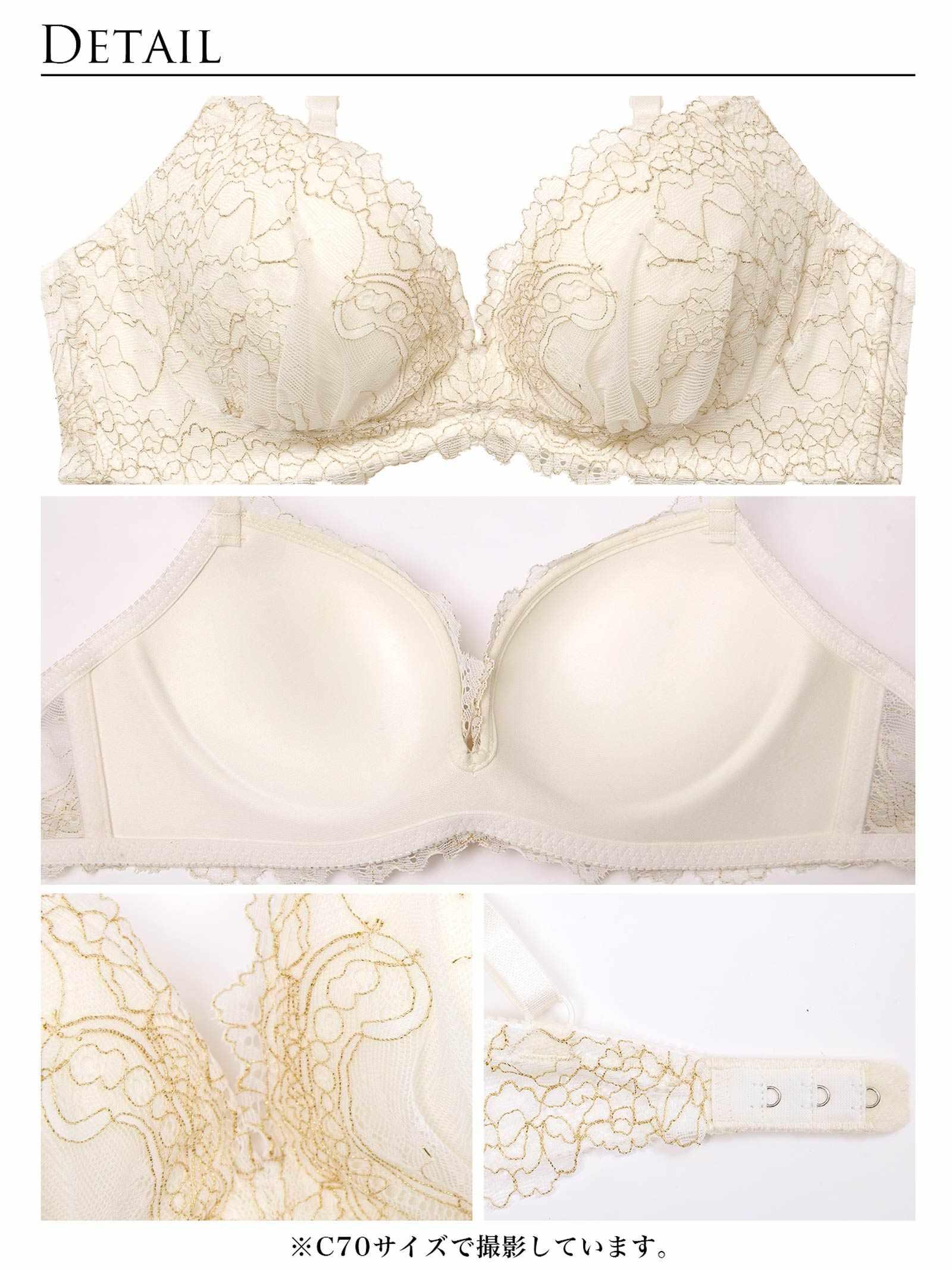 【予約:12/16より順次発送】ふわりっちブラジャー