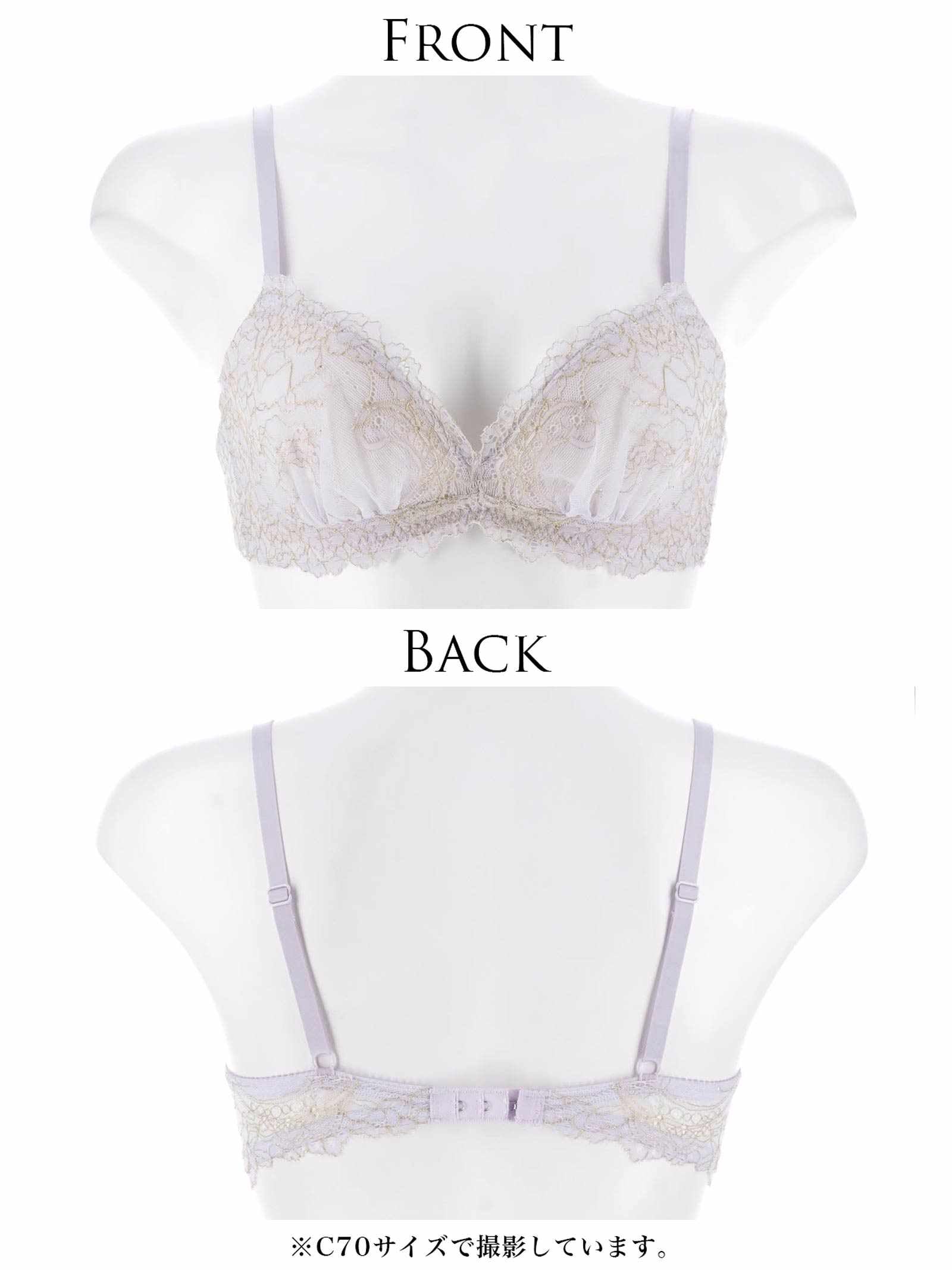 【予約:12/16より順次発送】ふわりっちブラジャー