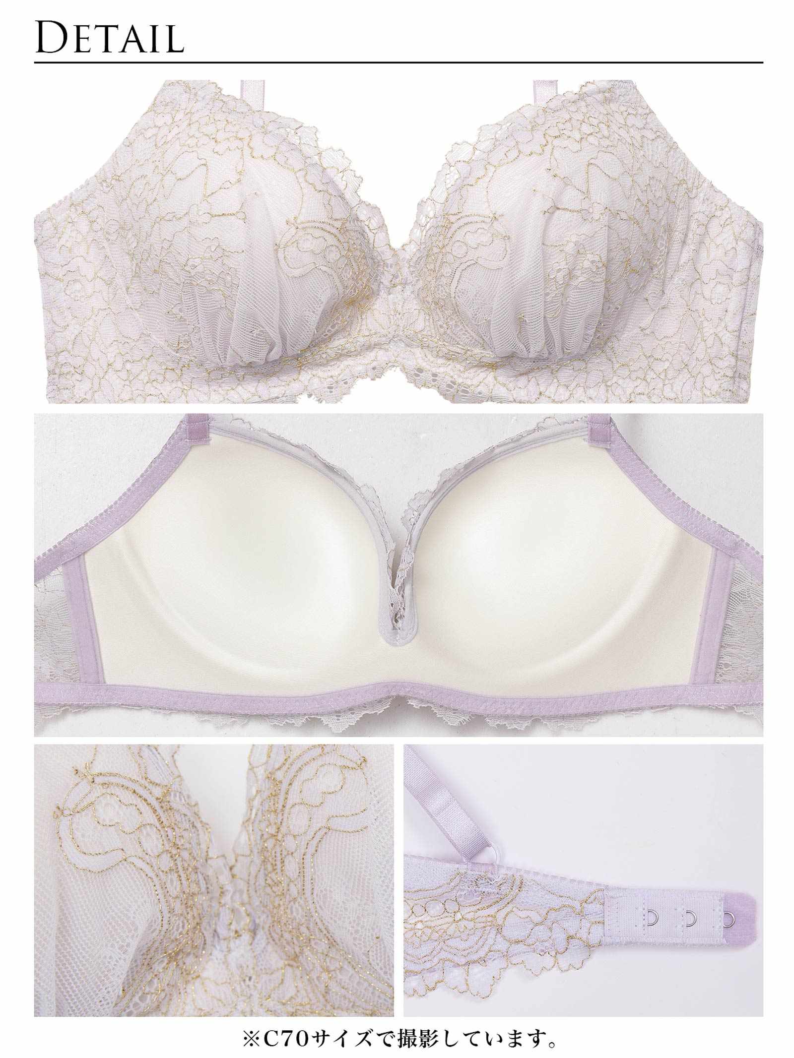 【予約:12/16より順次発送】ふわりっちブラジャー